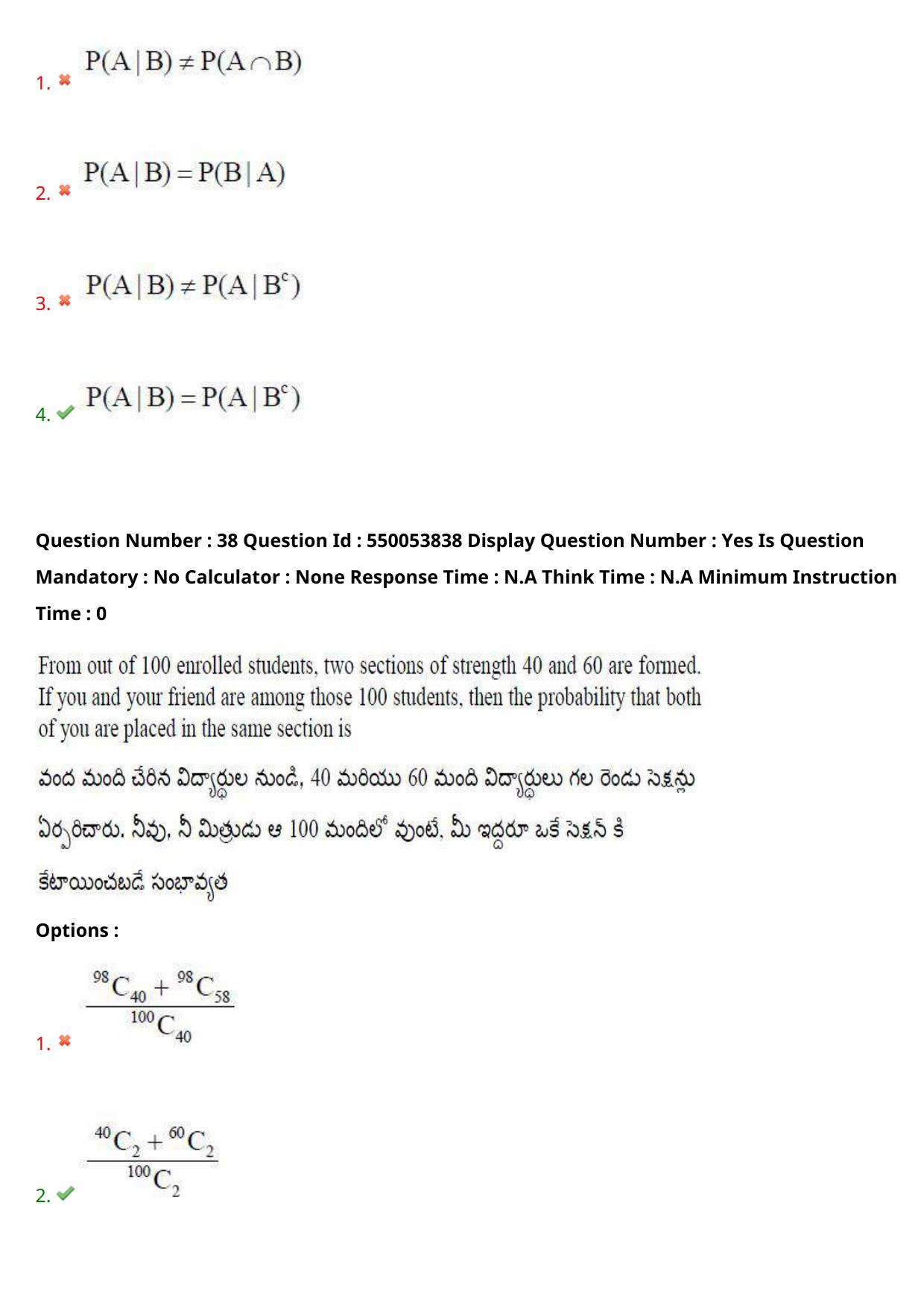 AP EAPCET 2023 - 16 May 2023 Forenoon - Master Engineering Question Paper With Preliminary Keys Shift 1 - Page 31