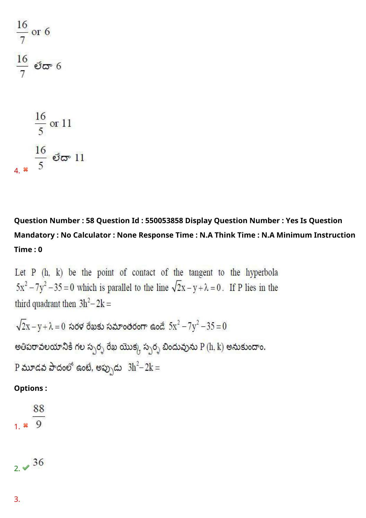 AP EAPCET 2023 - 16 May 2023 Forenoon - Master Engineering Question Paper With Preliminary Keys Shift 1 - Page 47