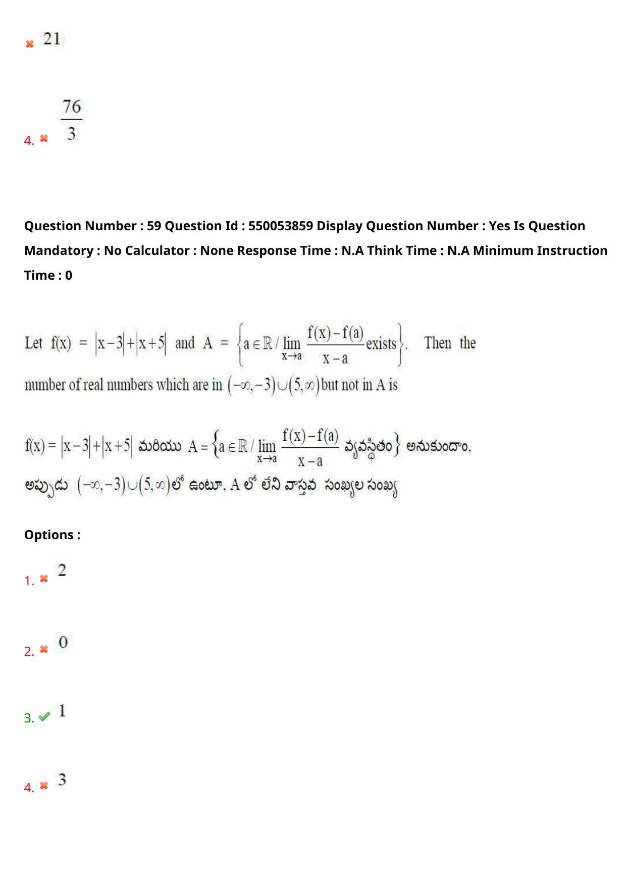 AP EAPCET 2023 - 16 May 2023 Forenoon - Master Engineering Question Paper With Preliminary Keys Shift 1 - Page 48