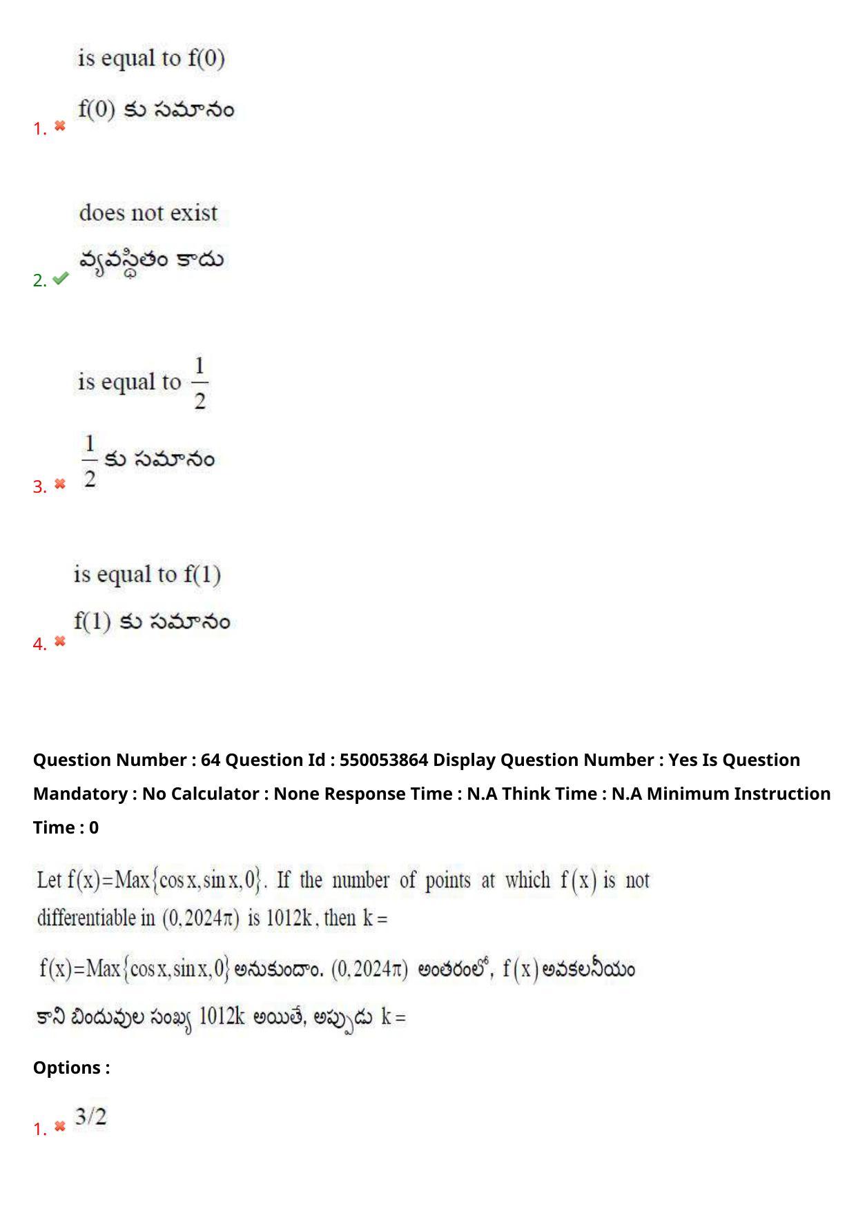 AP EAPCET 2023 - 16 May 2023 Forenoon - Master Engineering Question Paper With Preliminary Keys Shift 1 - Page 52