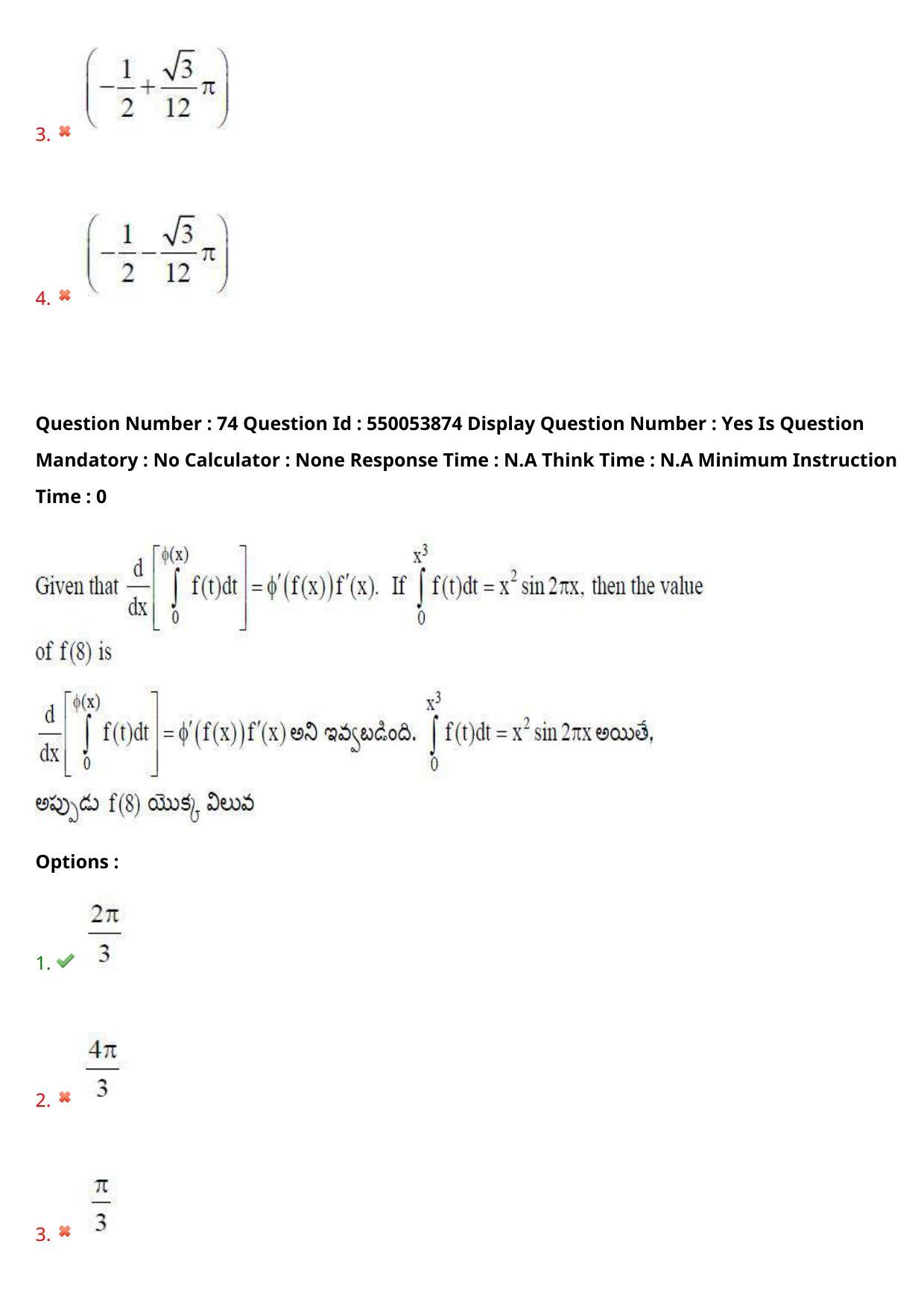 AP EAPCET 2023 - 16 May 2023 Forenoon - Master Engineering Question Paper With Preliminary Keys Shift 1 - Page 60