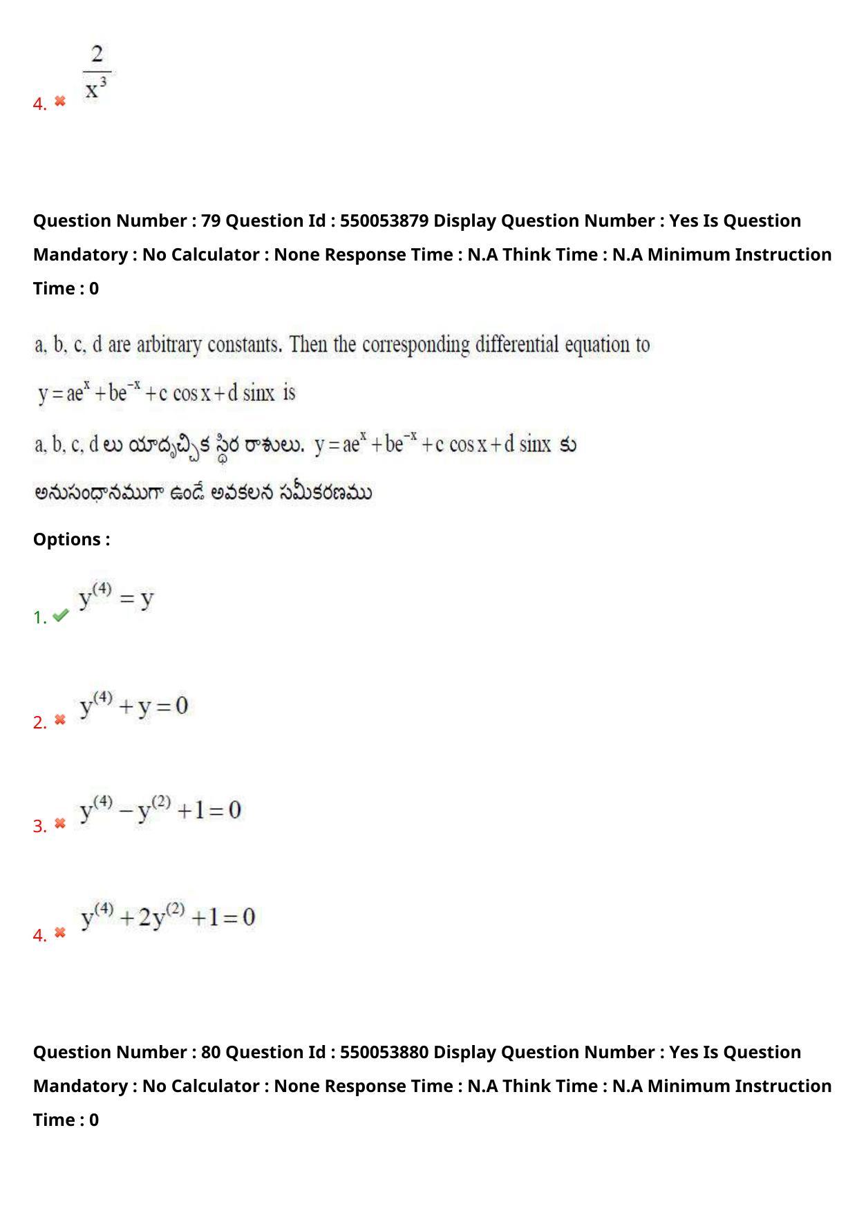 AP EAPCET 2023 - 16 May 2023 Forenoon - Master Engineering Question Paper With Preliminary Keys Shift 1 - Page 64