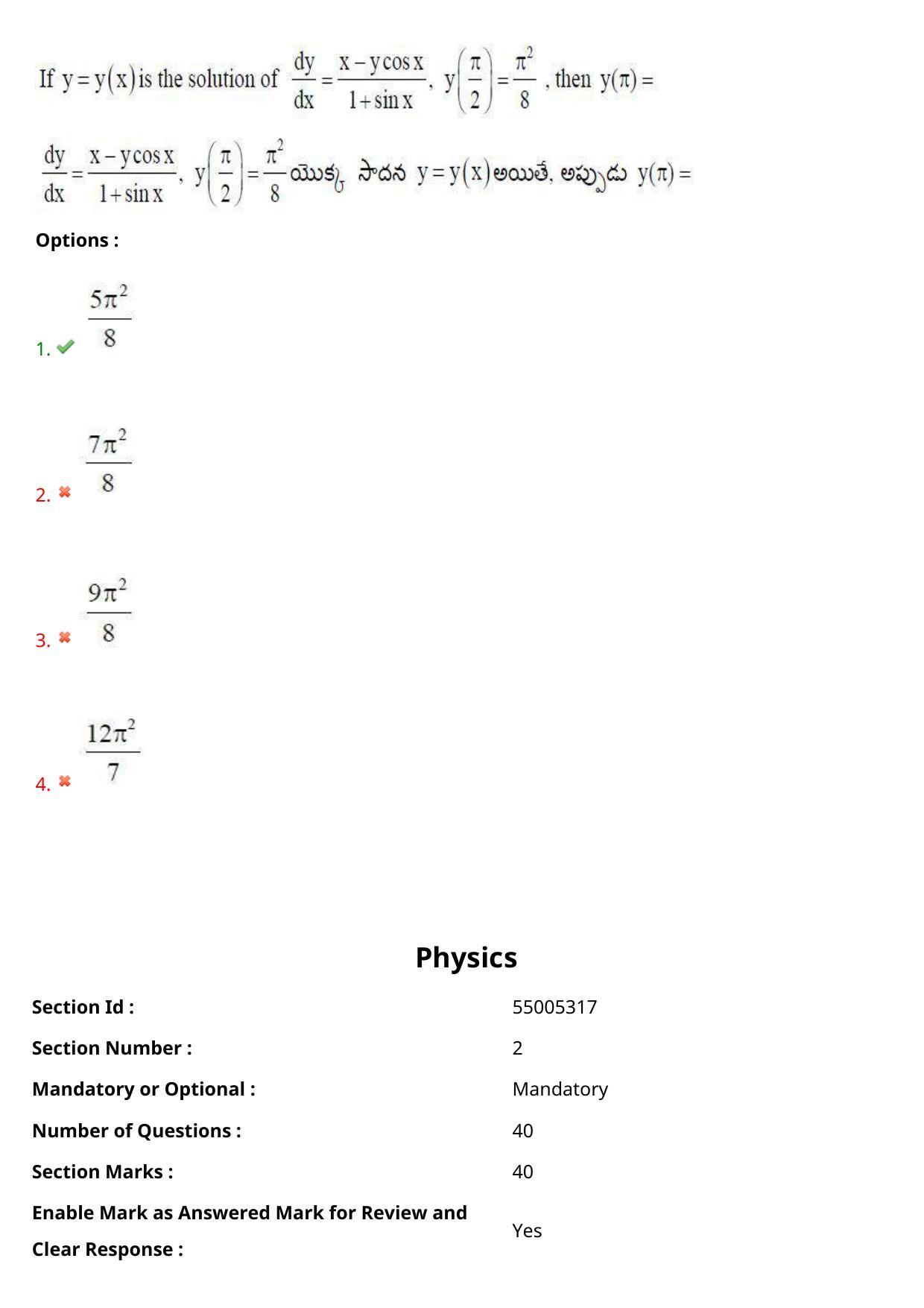 AP EAPCET 2023 - 16 May 2023 Forenoon - Master Engineering Question Paper With Preliminary Keys Shift 1 - Page 65