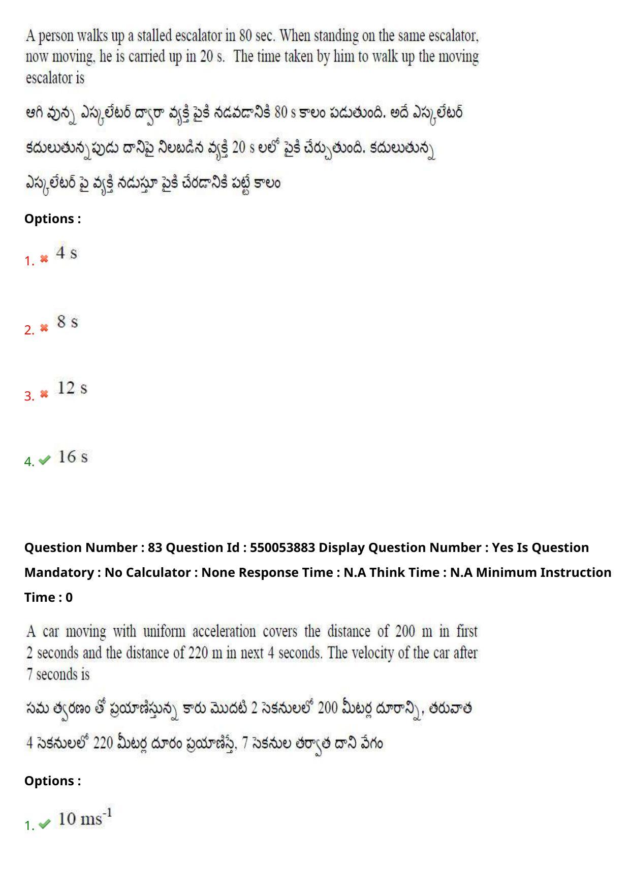 AP EAPCET 2023 - 16 May 2023 Forenoon - Master Engineering Question Paper With Preliminary Keys Shift 1 - Page 67