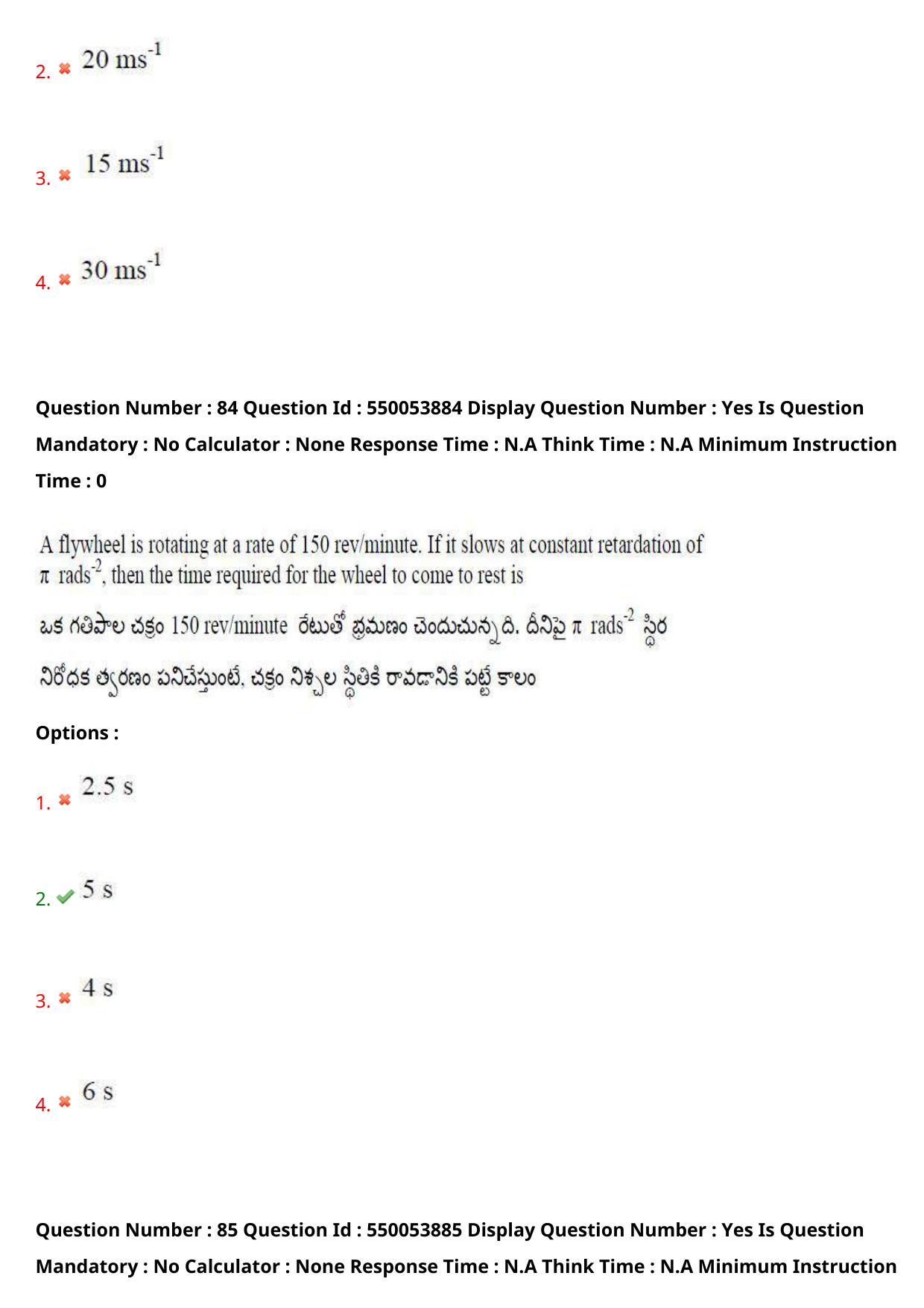 AP EAPCET 2023 - 16 May 2023 Forenoon - Master Engineering Question Paper With Preliminary Keys Shift 1 - Page 68