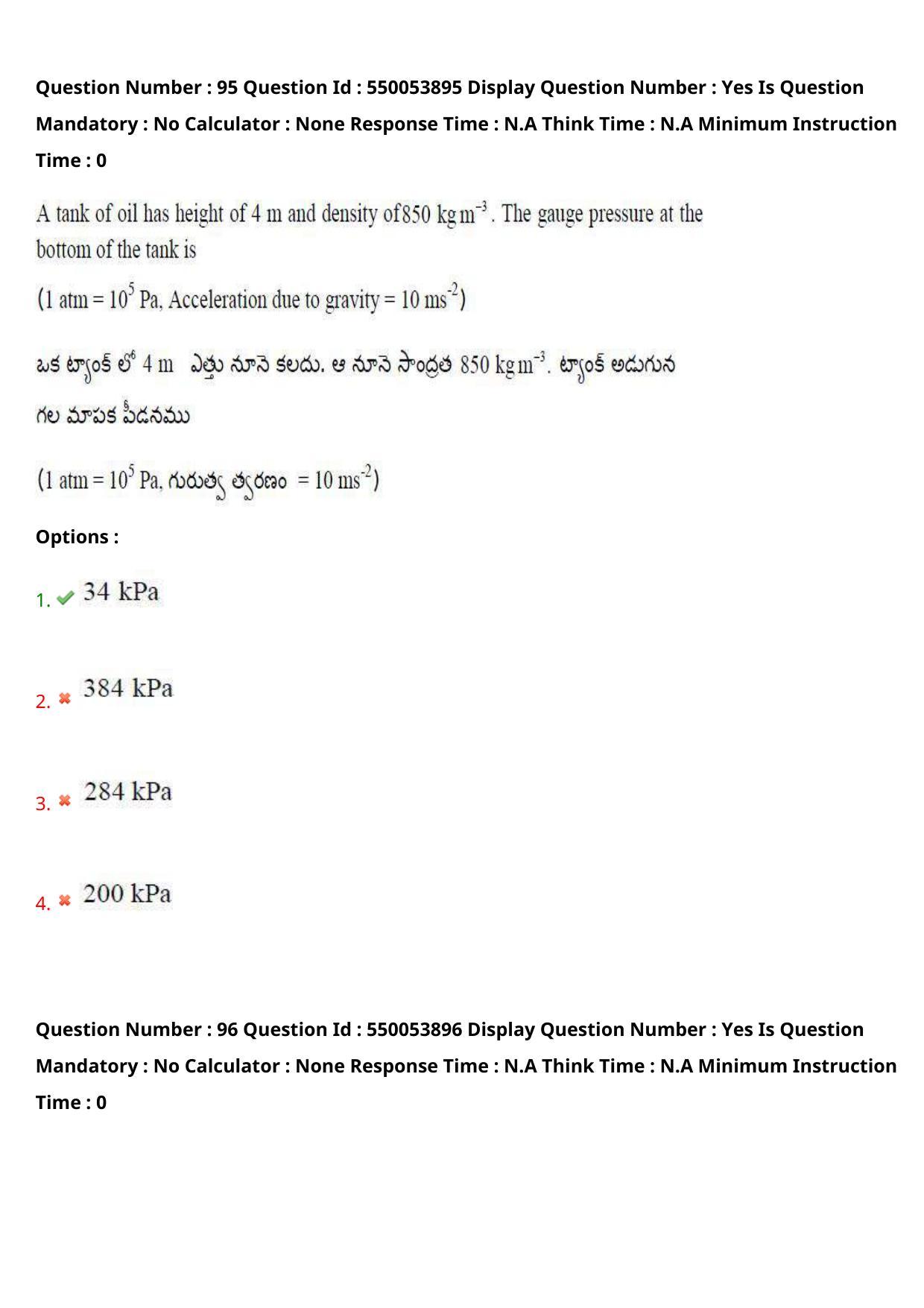 AP EAPCET 2023 - 16 May 2023 Forenoon - Master Engineering Question Paper With Preliminary Keys Shift 1 - Page 77