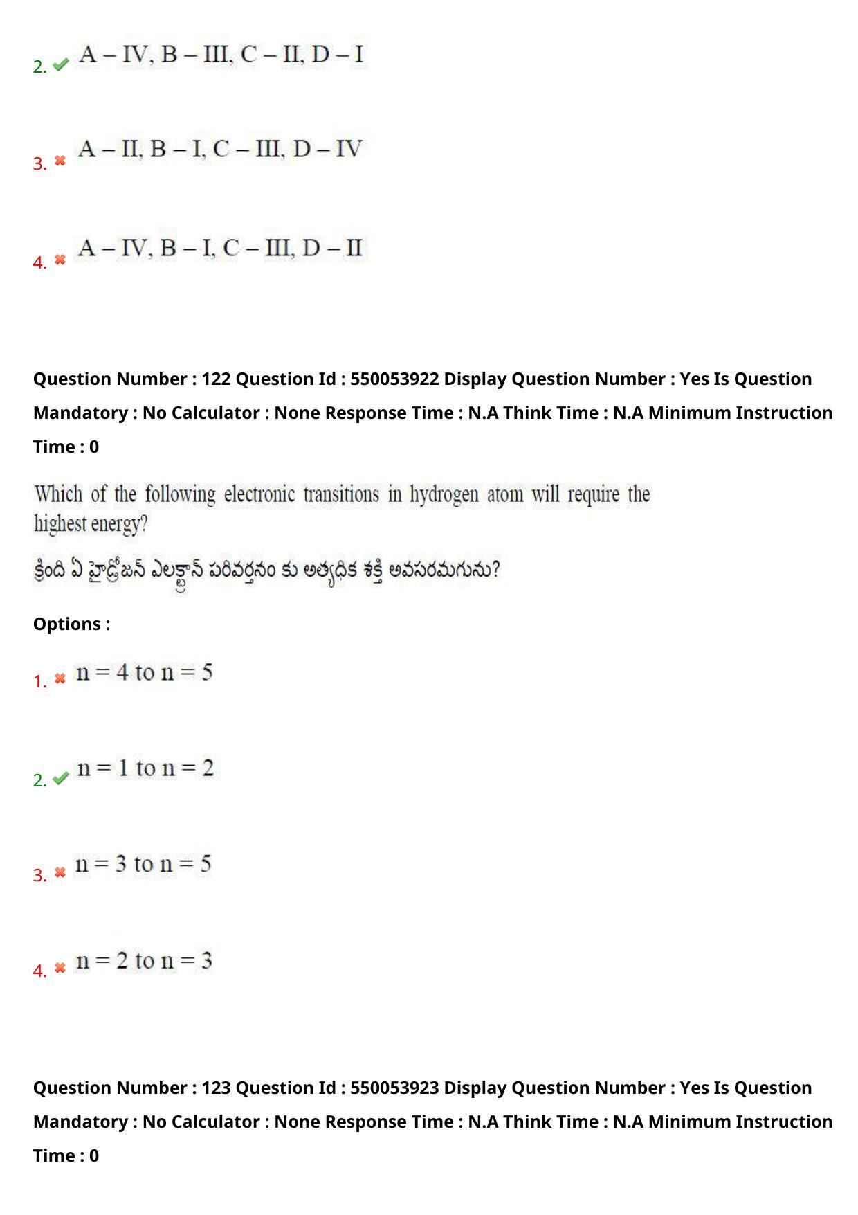 AP EAPCET 2023 - 16 May 2023 Forenoon - Master Engineering Question Paper With Preliminary Keys Shift 1 - Page 100