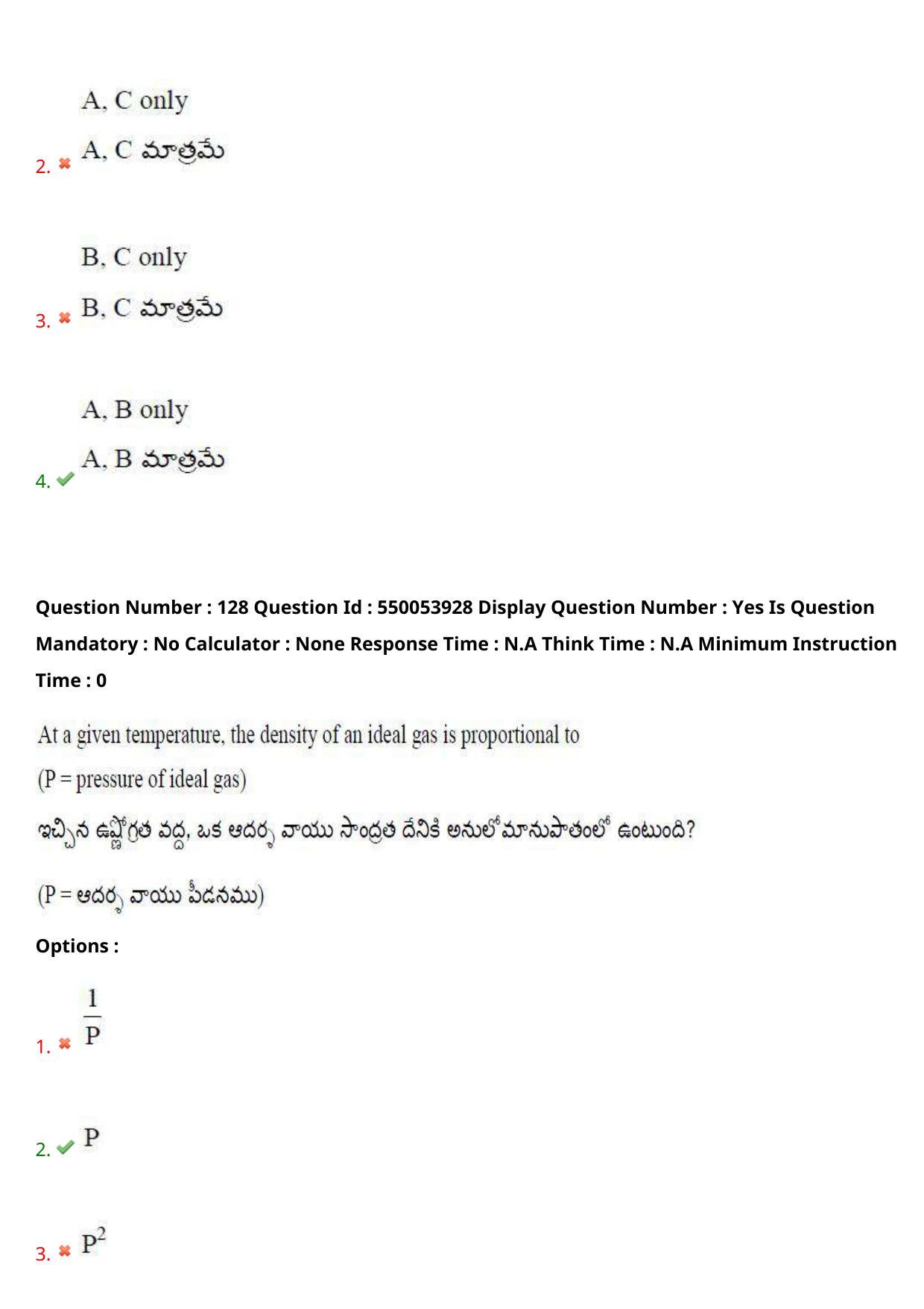 AP EAPCET 2023 - 16 May 2023 Forenoon - Master Engineering Question Paper With Preliminary Keys Shift 1 - Page 104