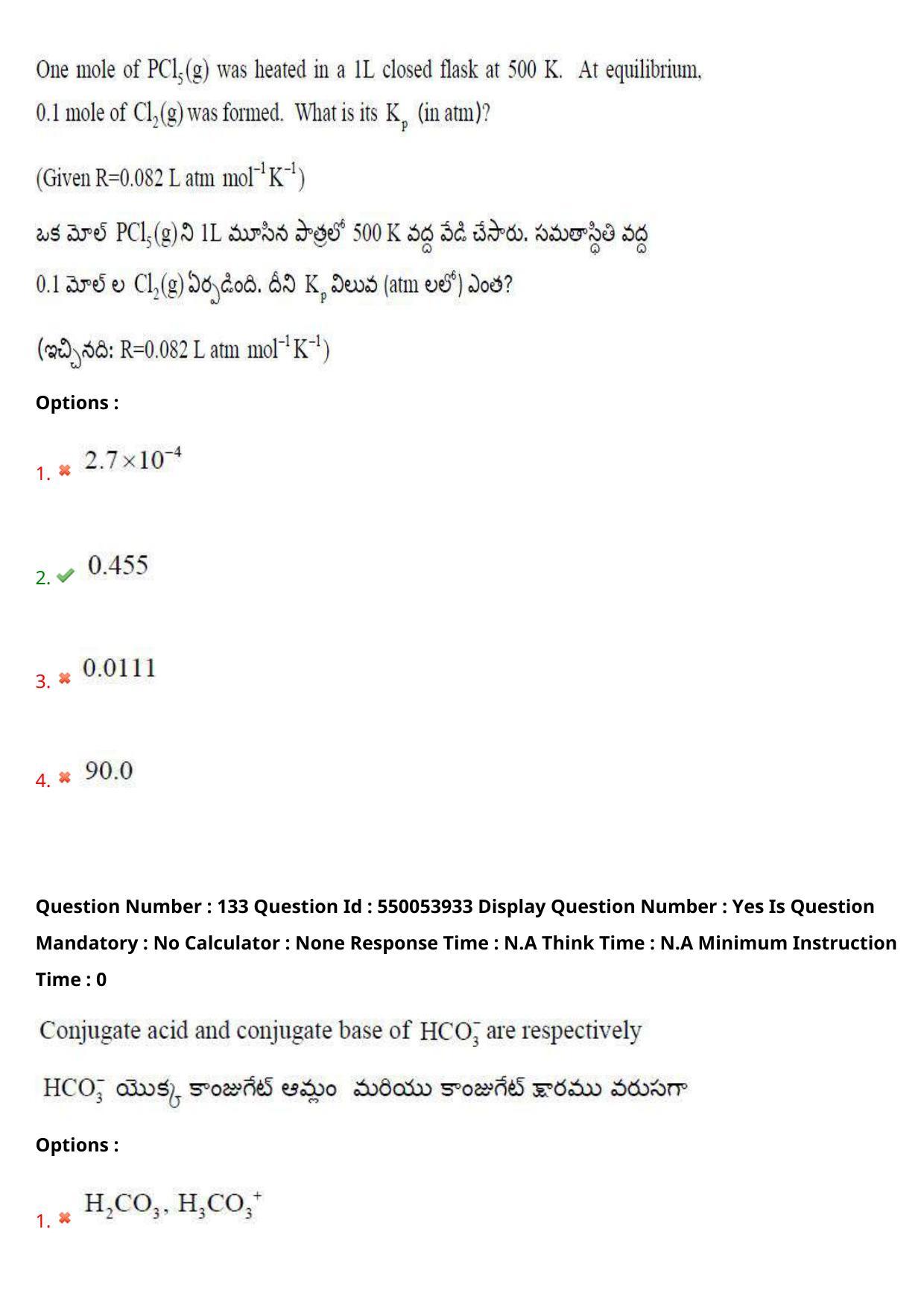 AP EAPCET 2023 - 16 May 2023 Forenoon - Master Engineering Question Paper With Preliminary Keys Shift 1 - Page 108
