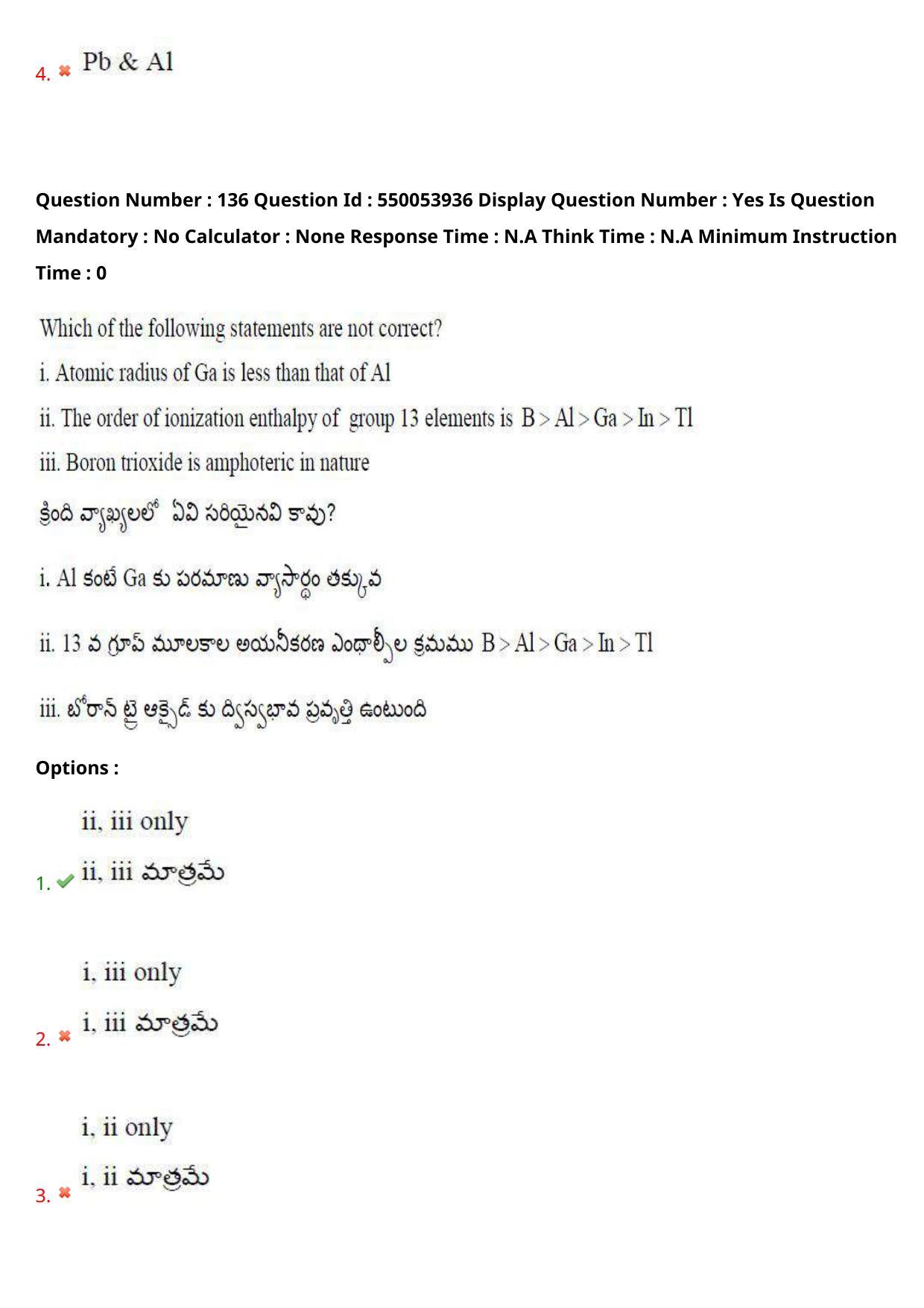 AP EAPCET 2023 - 16 May 2023 Forenoon - Master Engineering Question Paper With Preliminary Keys Shift 1 - Page 111