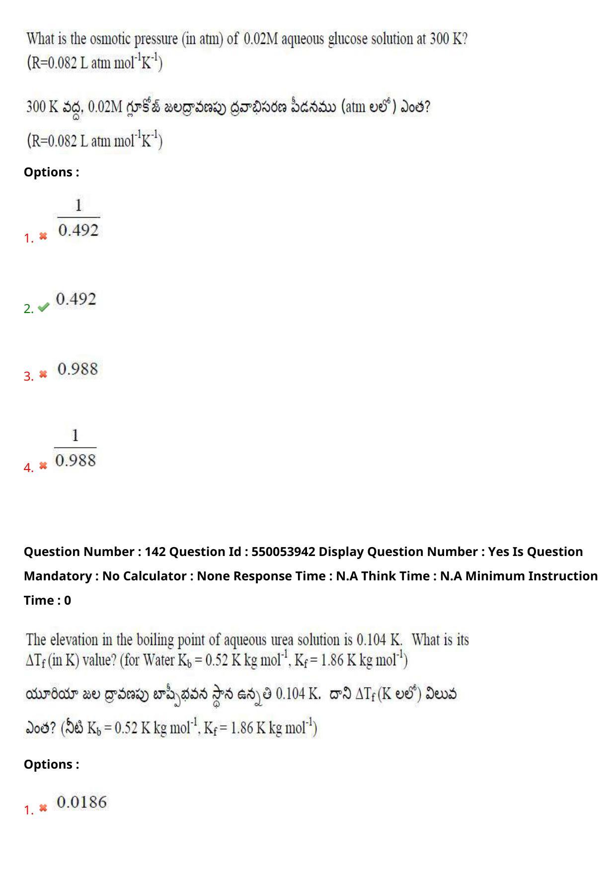 AP EAPCET 2023 - 16 May 2023 Forenoon - Master Engineering Question Paper With Preliminary Keys Shift 1 - Page 117