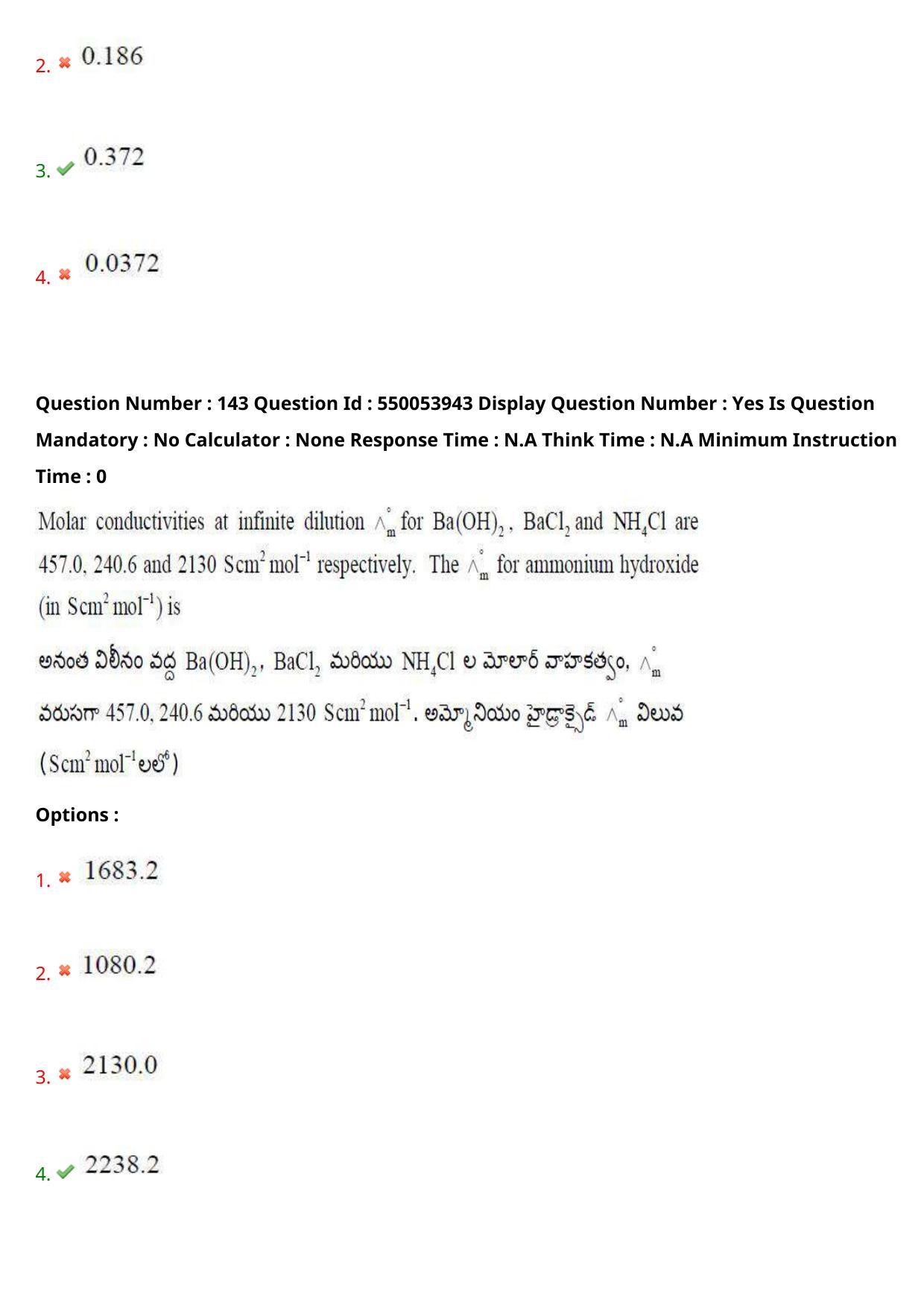 AP EAPCET 2023 - 16 May 2023 Forenoon - Master Engineering Question Paper With Preliminary Keys Shift 1 - Page 118