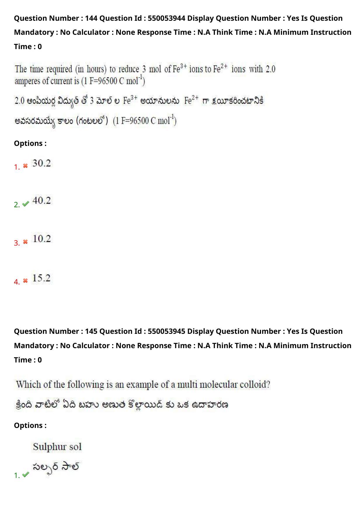 AP EAPCET 2023 - 16 May 2023 Forenoon - Master Engineering Question Paper With Preliminary Keys Shift 1 - Page 119