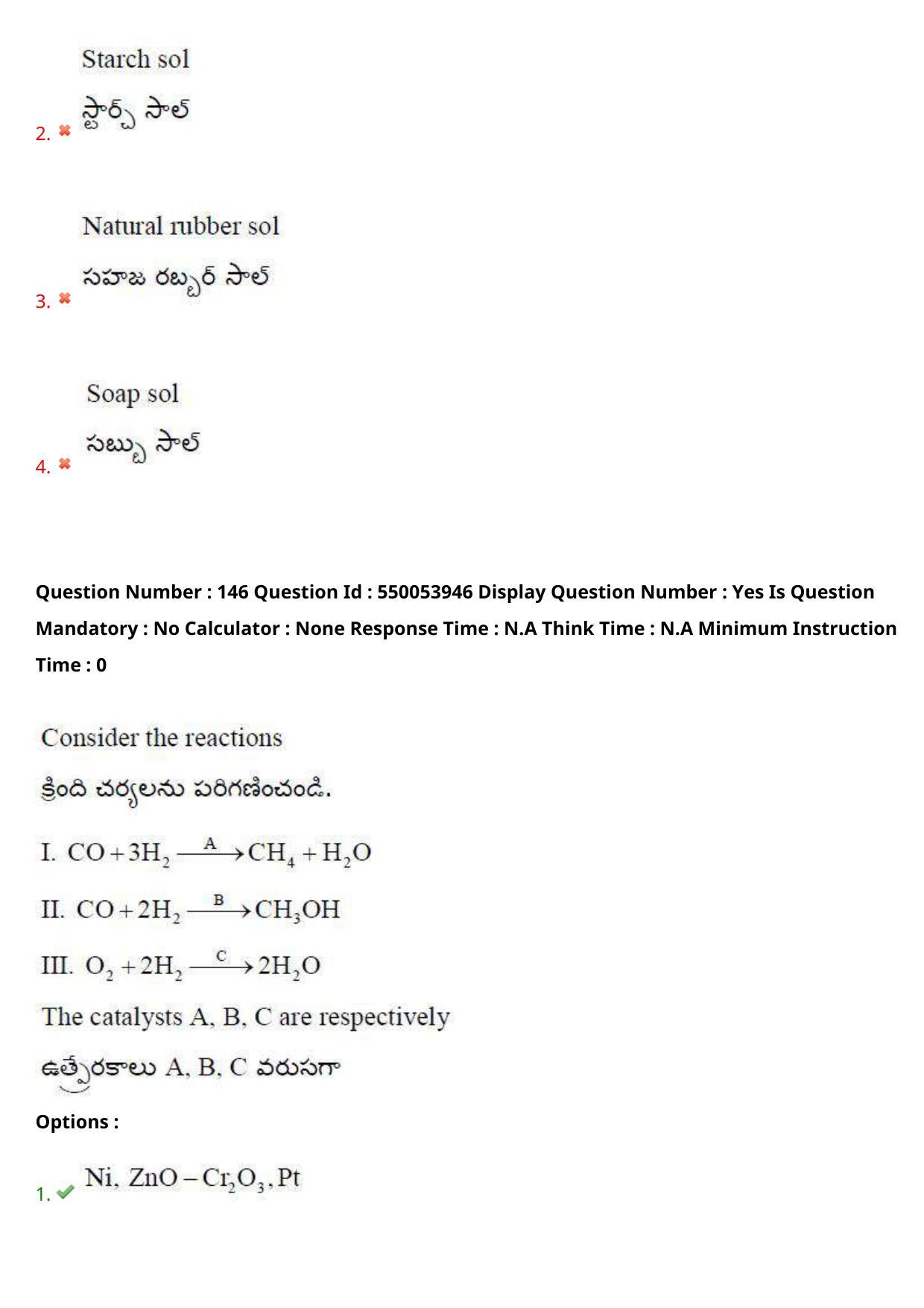 AP EAPCET 2023 - 16 May 2023 Forenoon - Master Engineering Question Paper With Preliminary Keys Shift 1 - Page 120
