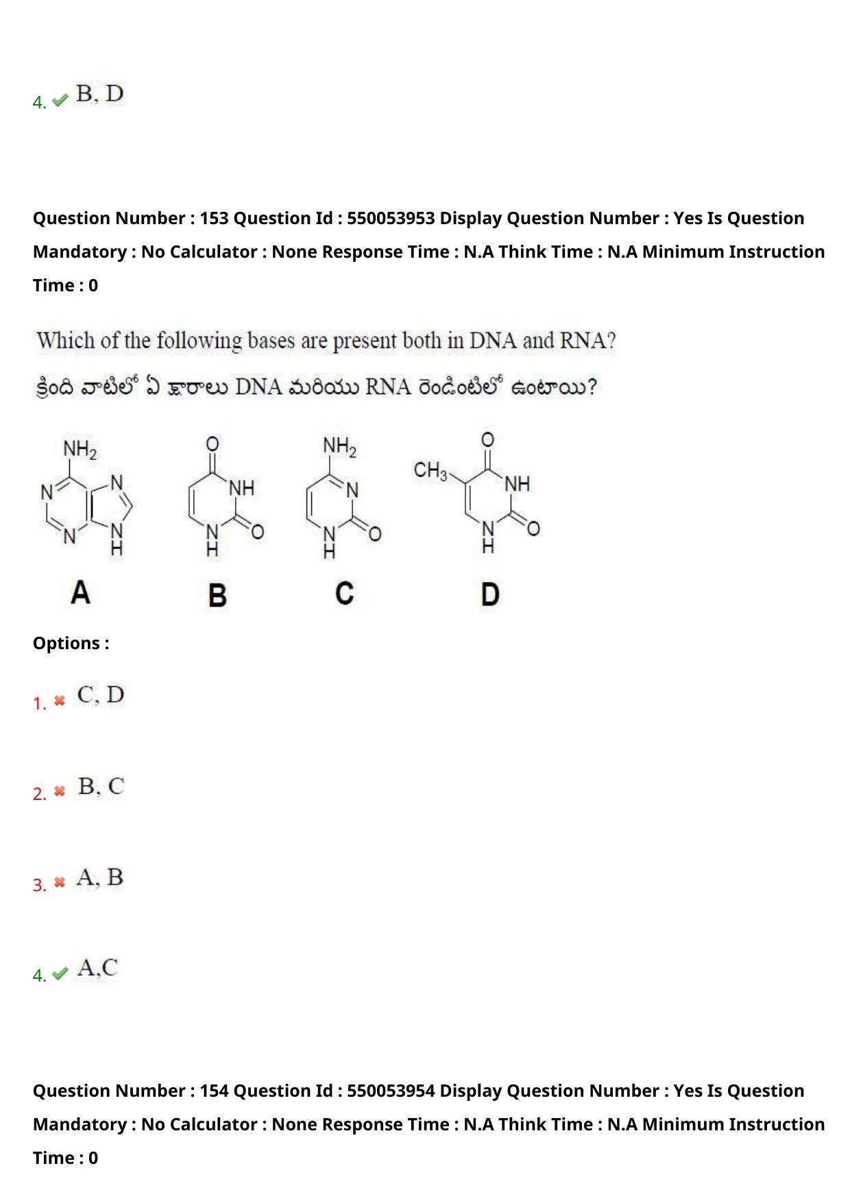 AP EAPCET 2023 - 16 May 2023 Forenoon - Master Engineering Question Paper With Preliminary Keys Shift 1 - Page 126