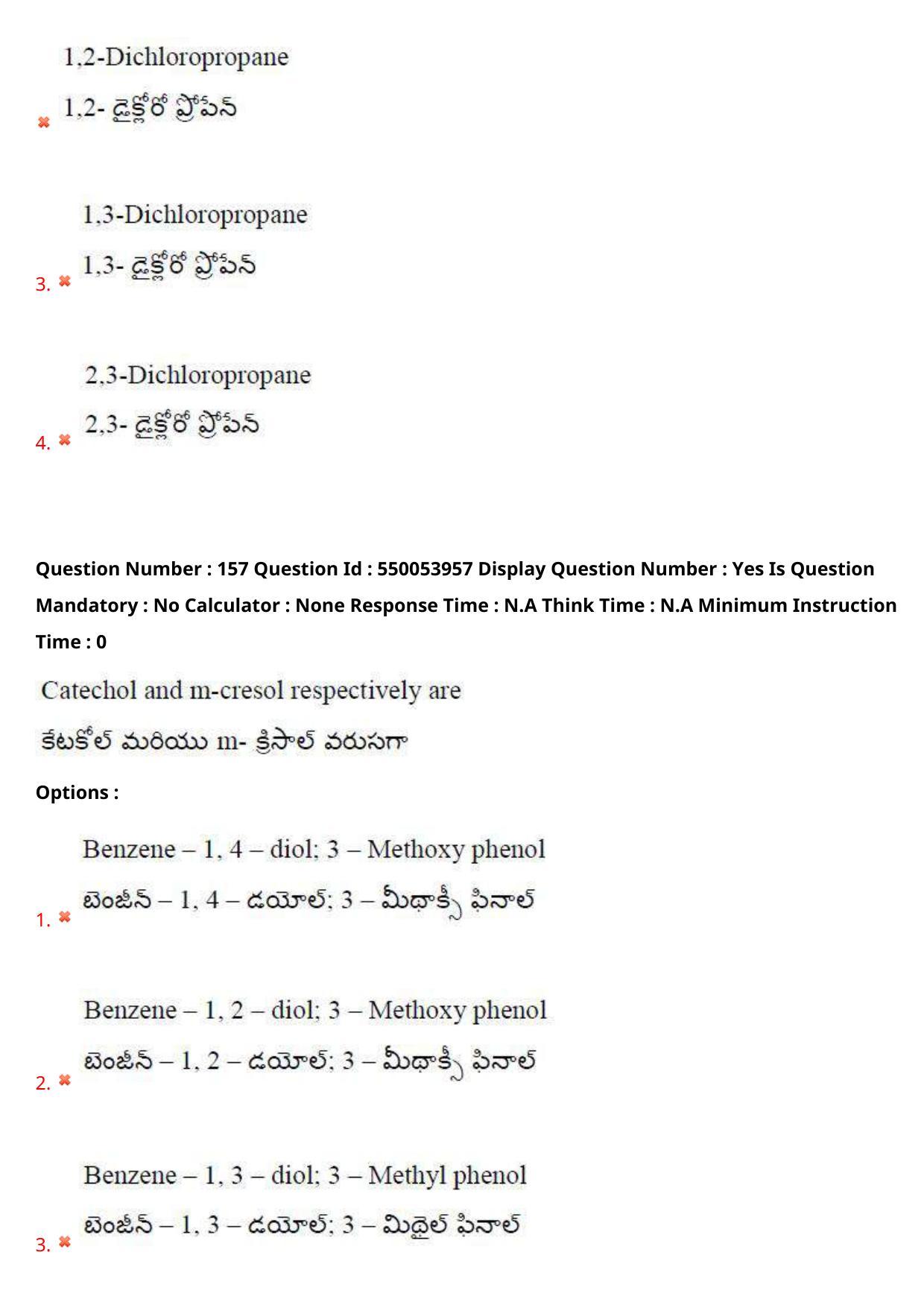 AP EAPCET 2023 - 16 May 2023 Forenoon - Master Engineering Question Paper With Preliminary Keys Shift 1 - Page 129