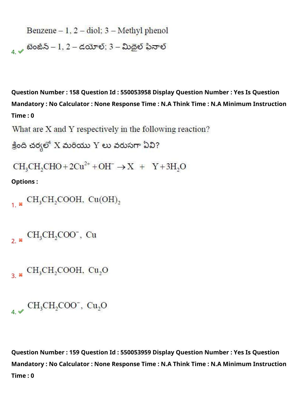 AP EAPCET 2023 - 16 May 2023 Forenoon - Master Engineering Question Paper With Preliminary Keys Shift 1 - Page 130