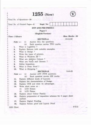 AP Inter 2nd Year Vocational Question Paper March - 2020 - DTP Pre-Press - I