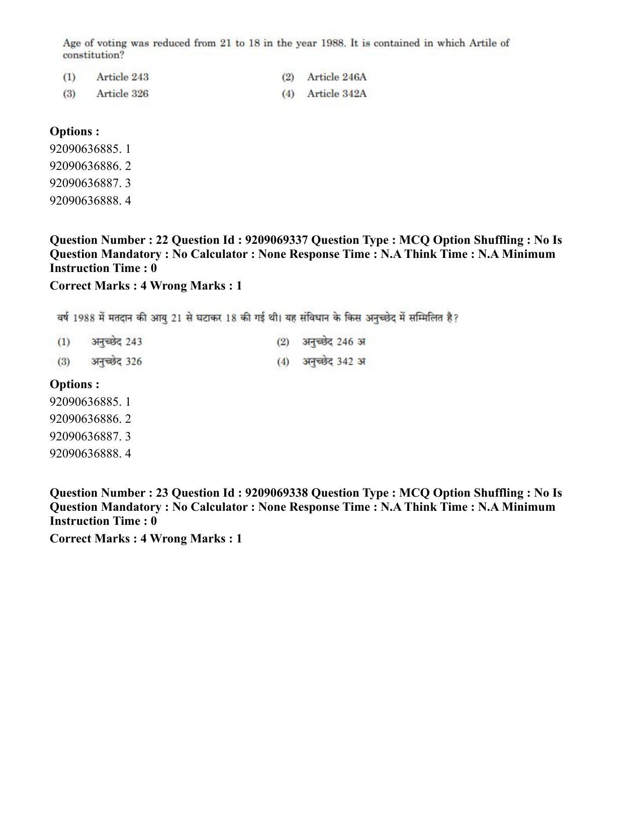 CUET PG 2023: COQP11 – General (Eng.)-Shift 3 (08-06-2023) Question Paper - Page 28
