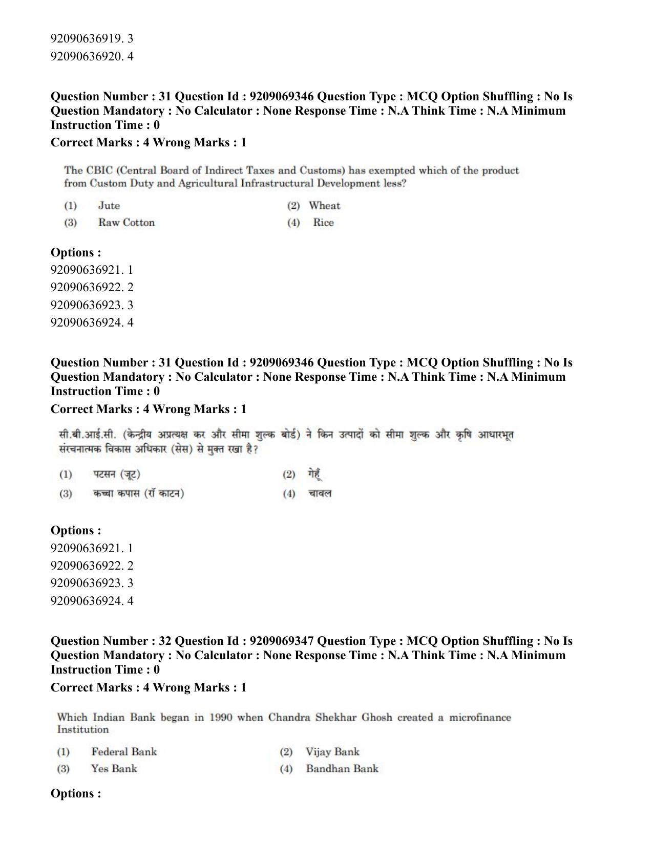 CUET PG 2023: COQP11 – General (Eng.)-Shift 3 (08-06-2023) Question Paper - Page 36