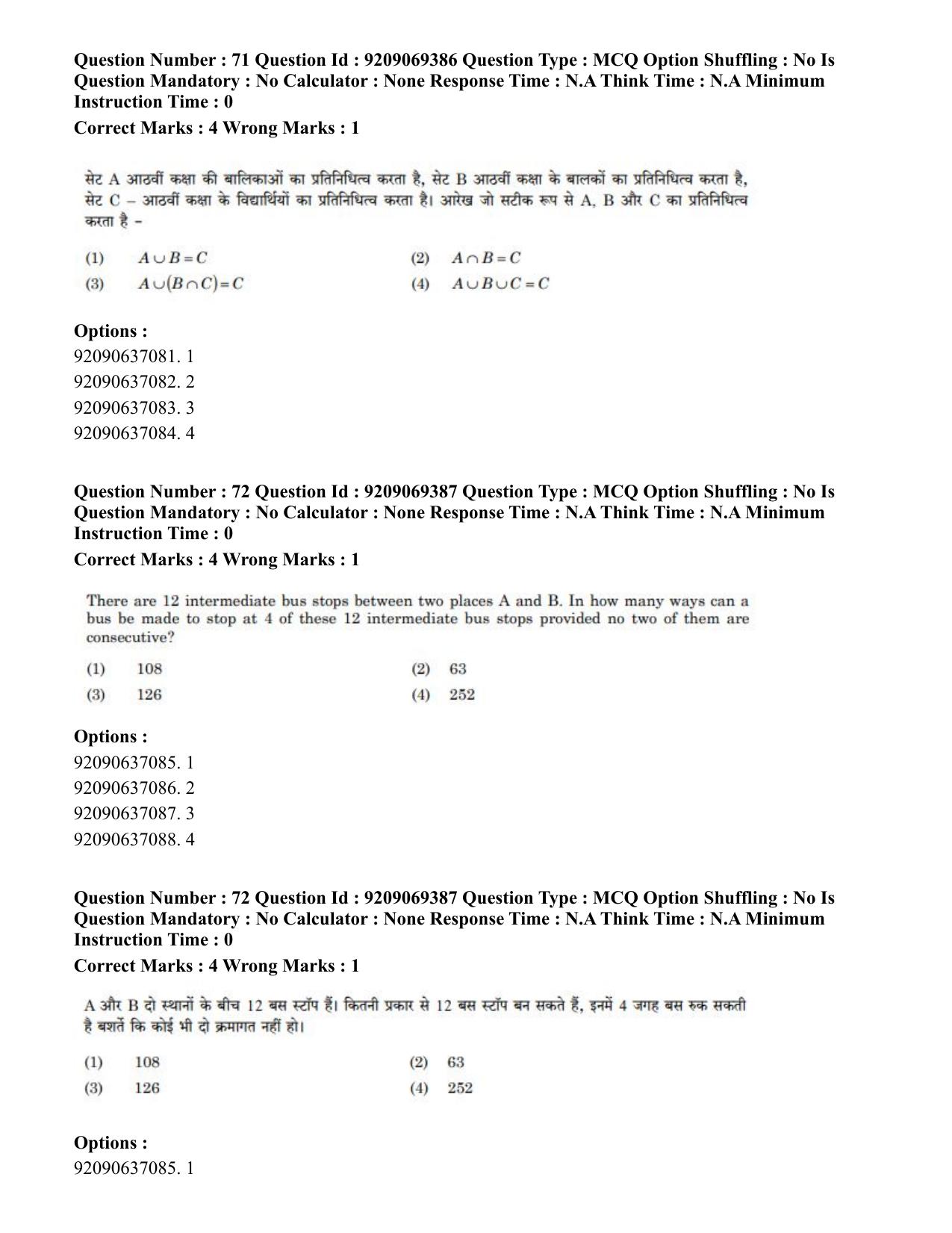 CUET PG 2023: COQP11 – General (Eng.)-Shift 3 (08-06-2023) Question Paper - Page 68