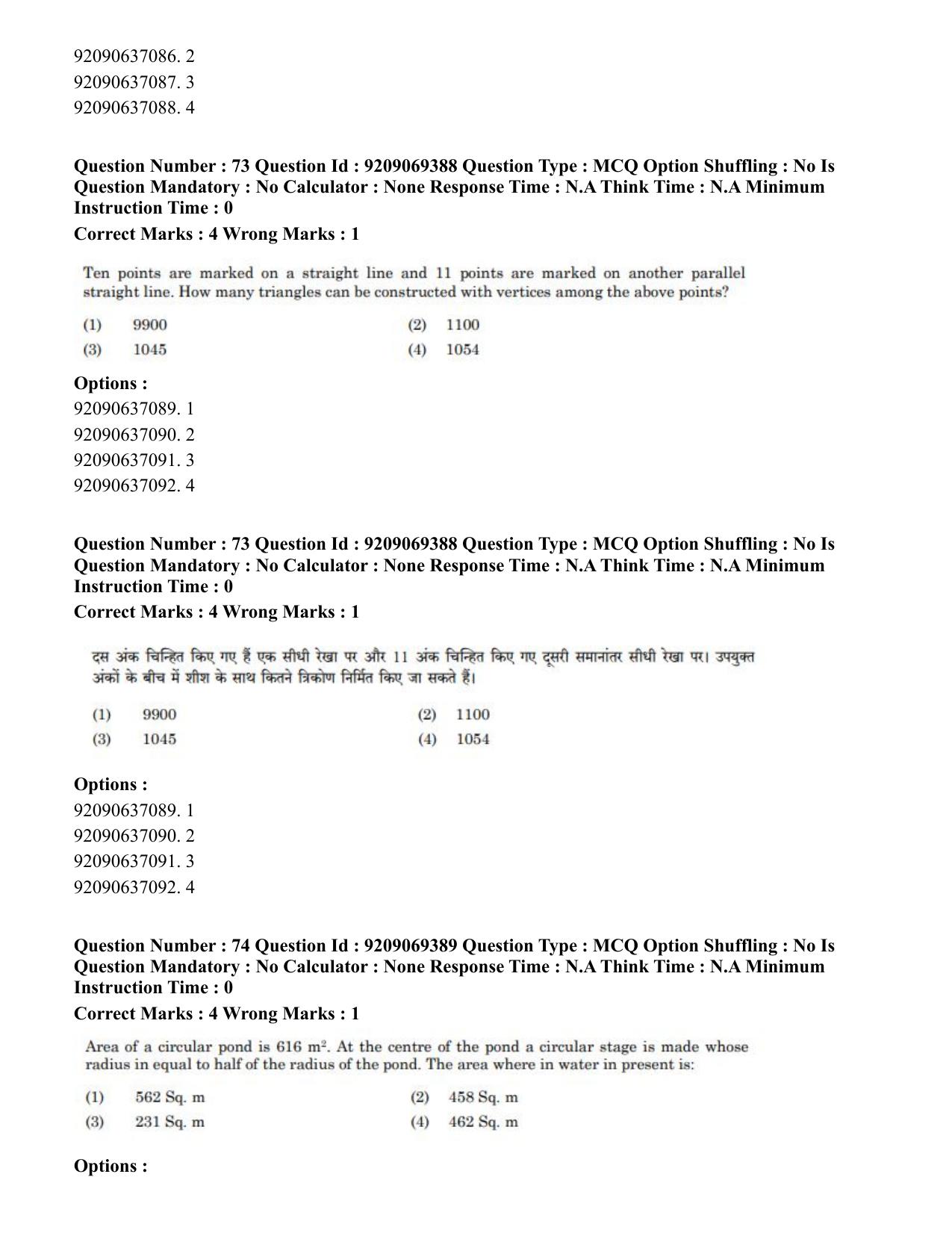 CUET PG 2023: COQP11 – General (Eng.)-Shift 3 (08-06-2023) Question Paper - Page 69