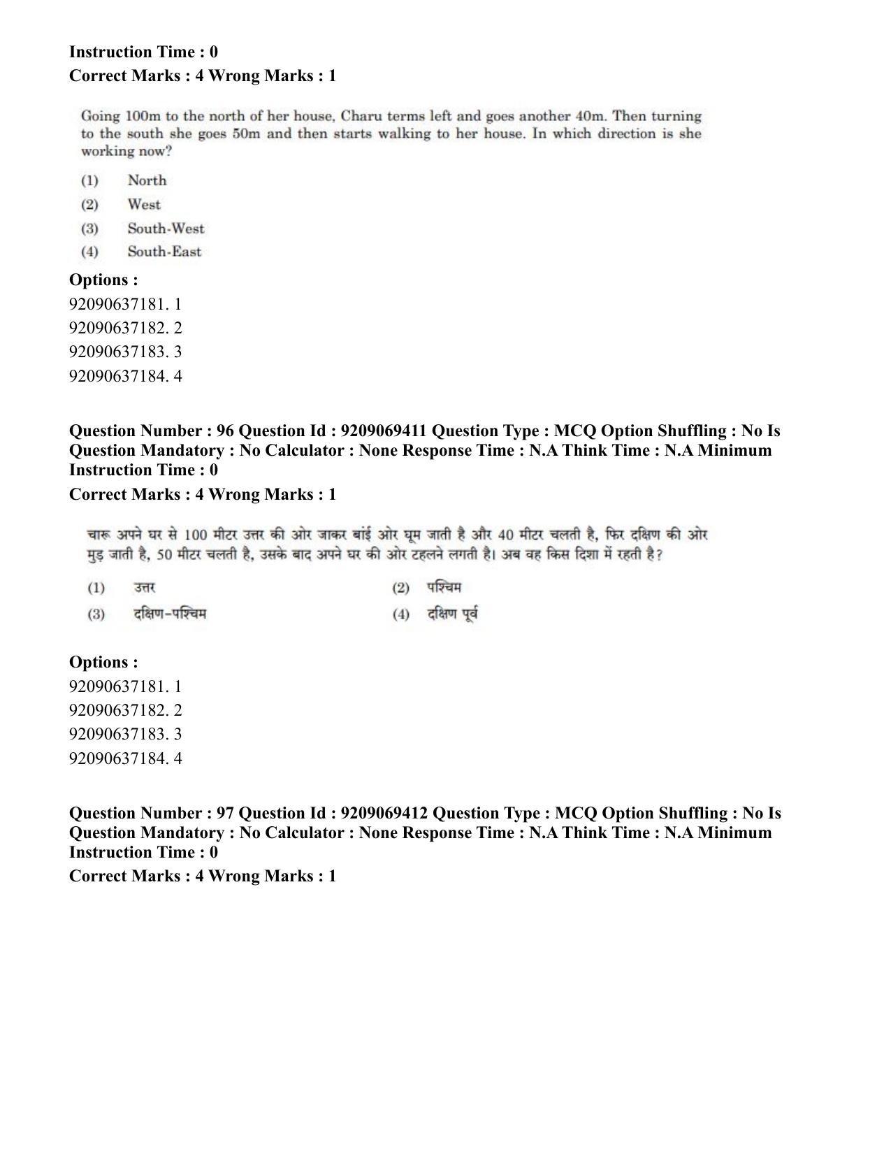 CUET PG 2023: COQP11 – General (Eng.)-Shift 3 (08-06-2023) Question Paper - Page 90