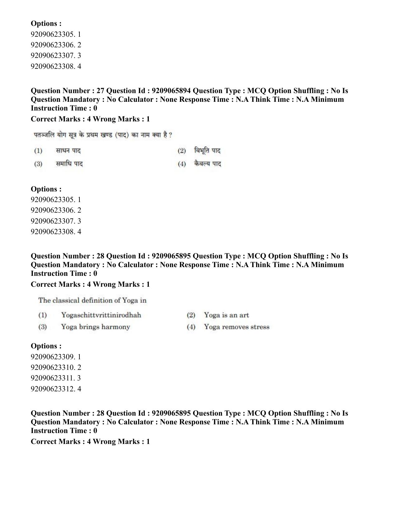 CUET PG 2023: COQP21 – Yoga (Eng.)-shift 1 (08-06-2023) Question Paper - Page 30