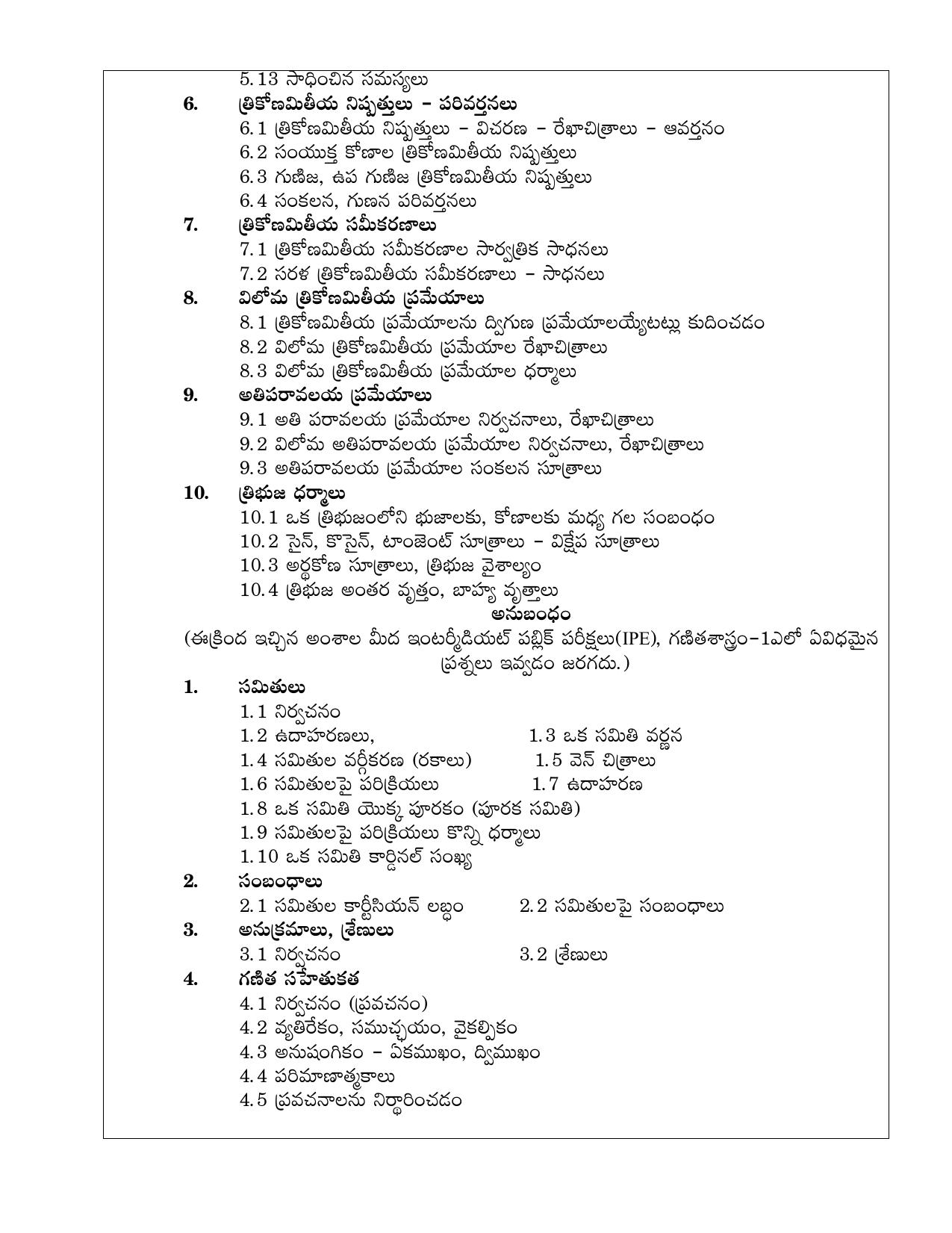 AP Board (APBIE) Class 11 All Science Groups (Intermediate I Year) Syllabus - Page 5