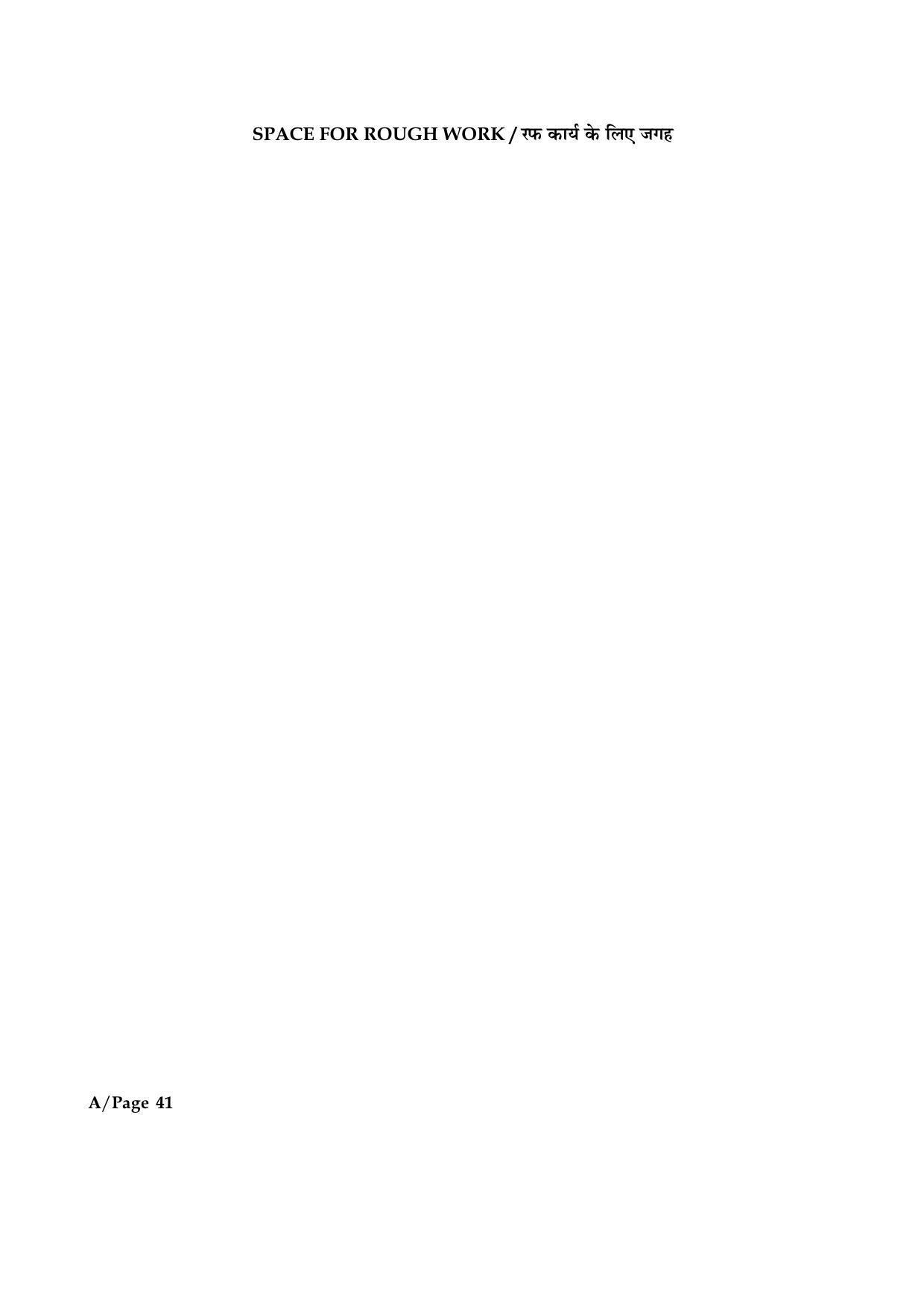JEE Main 2017 Offline Question Paper: Set A - Page 41