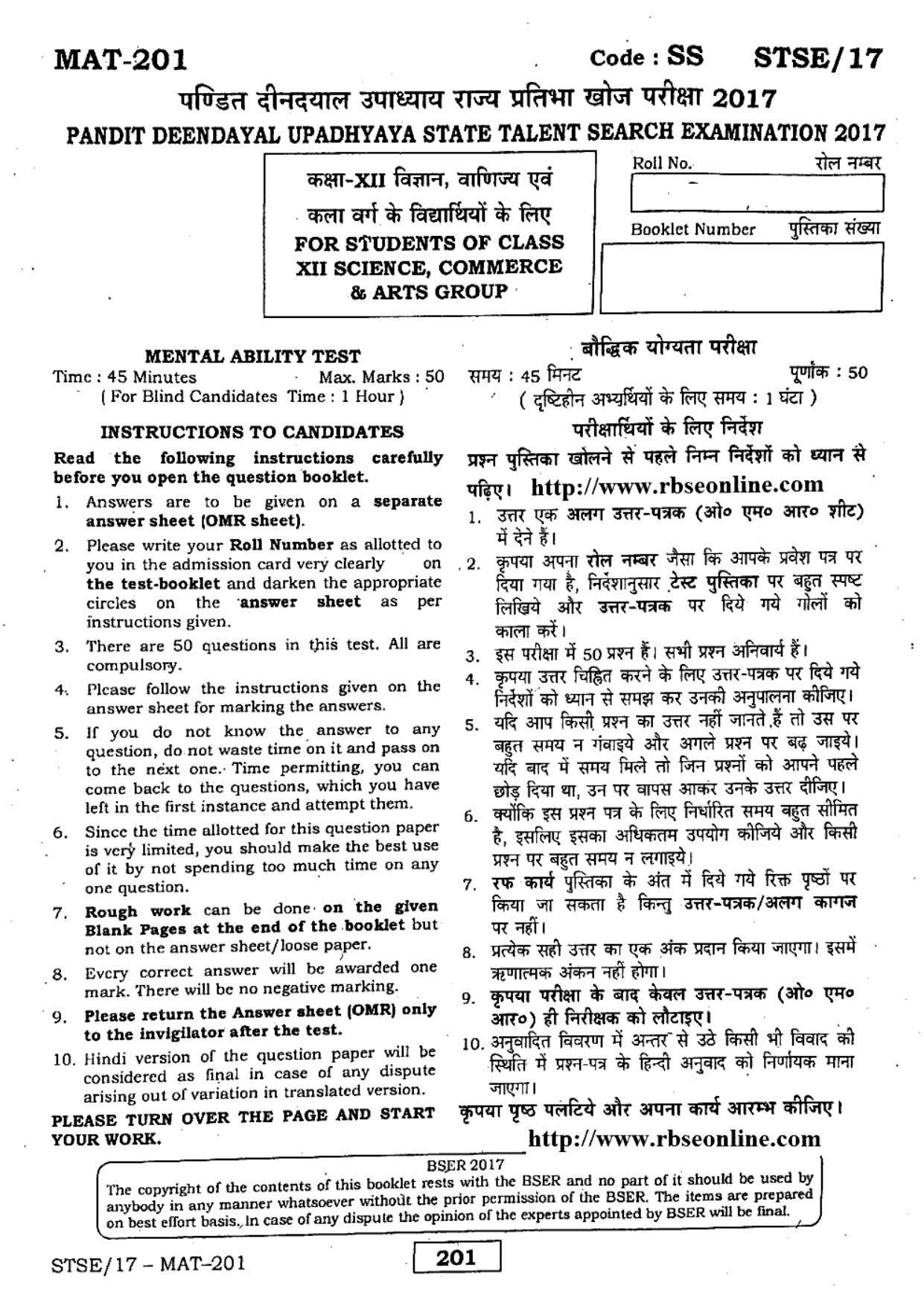 Rajasthan Board PDU-STSE Class 12 (Mental Ability Test) Question Papers 2017 - Page 1