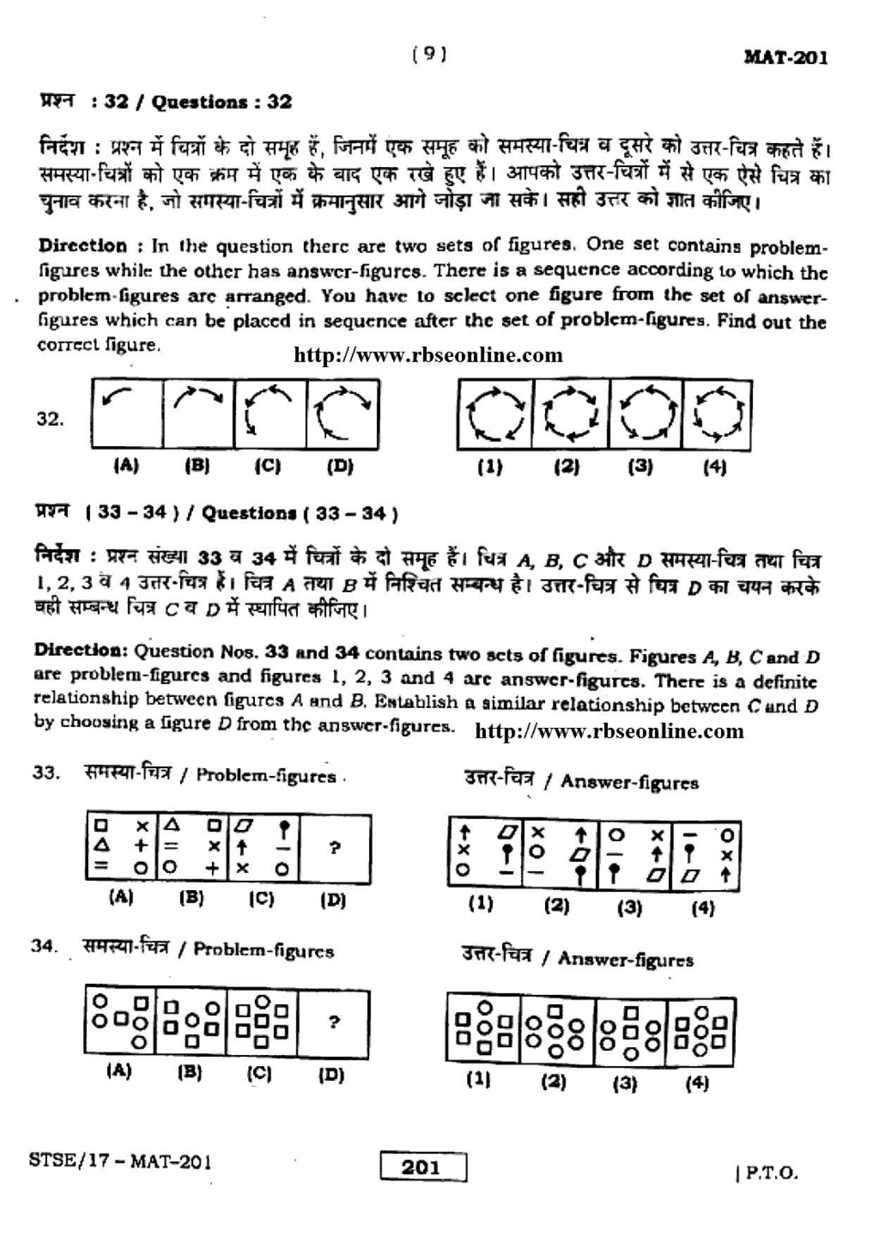Rajasthan Board PDU-STSE Class 12 (Mental Ability Test) Question Papers 2017 - Page 9