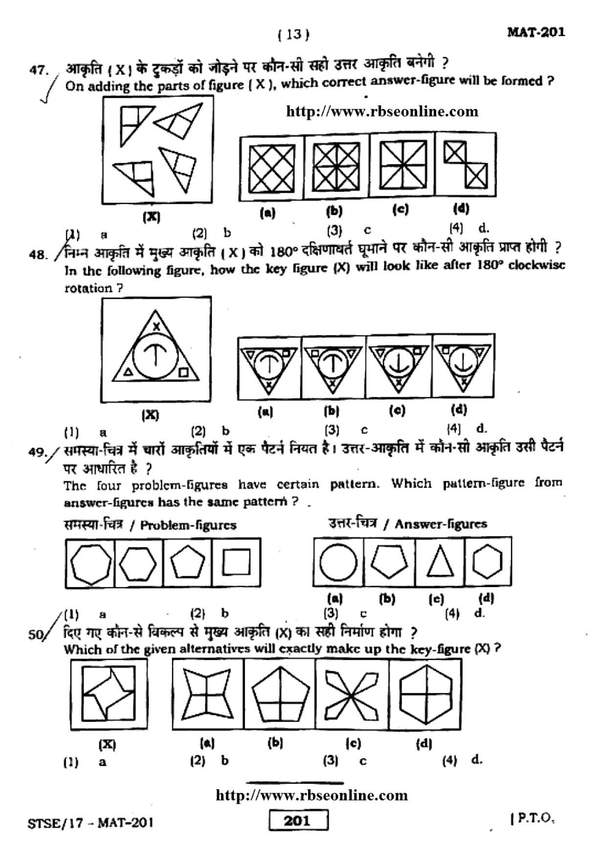 Rajasthan Board PDU-STSE Class 12 (Mental Ability Test) Question Papers 2017 - Page 13