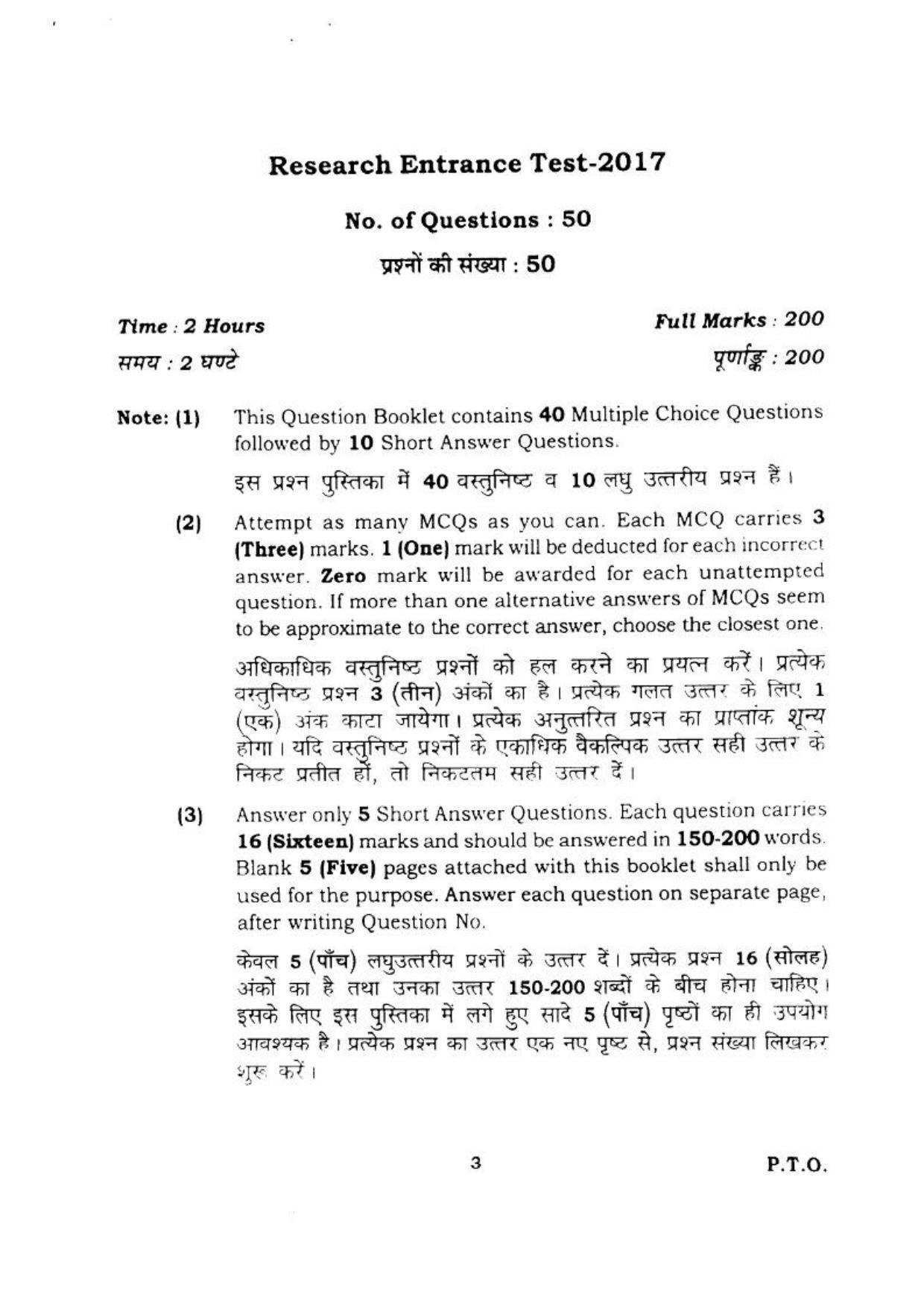 BHU RET PSYCHOLOGY SCI 2017 Question Paper - Page 4