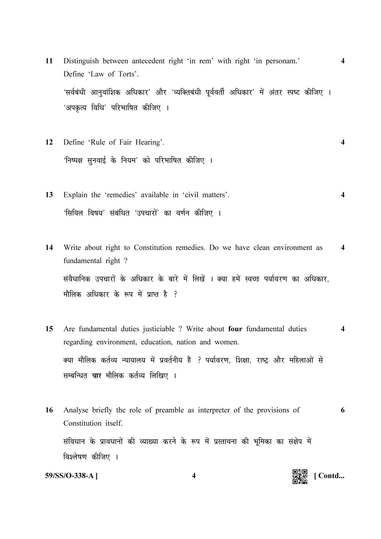 NIOS October 2019 Class 12 Introdoction to Law Question Paper - Page 4