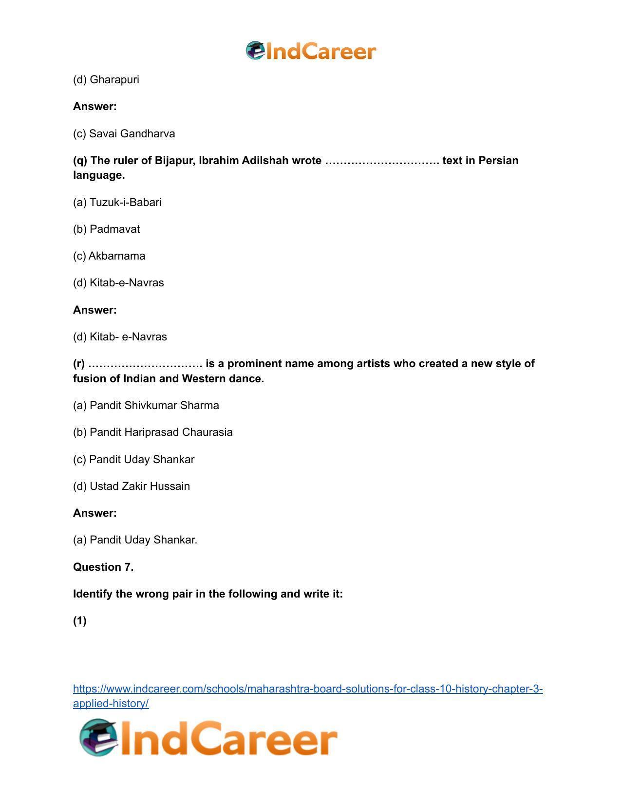 Maharashtra Board Solutions for Class 10- History: Chapter 4- History of Indian Arts - Page 16