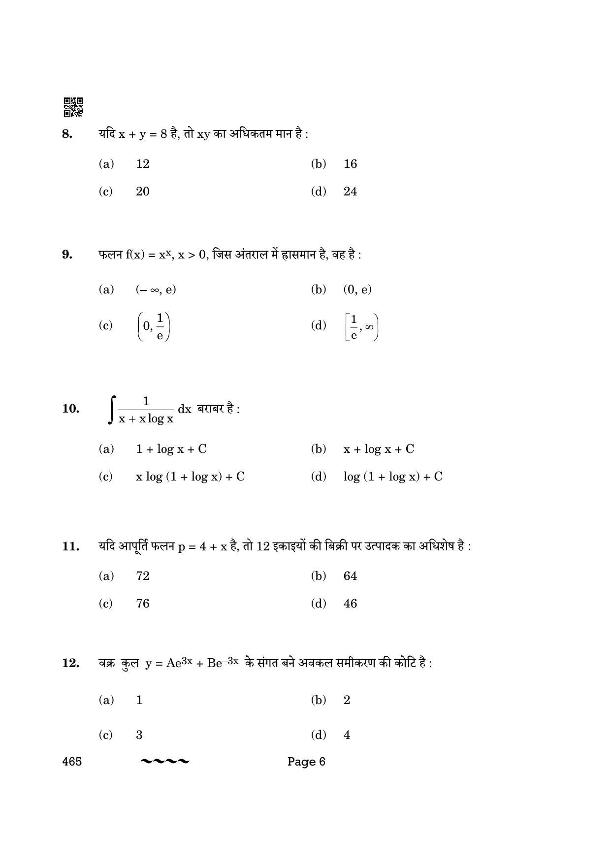 CBSE Class 12 465- Applied Mathematics 2023 (Compartment) Question Paper - Page 6