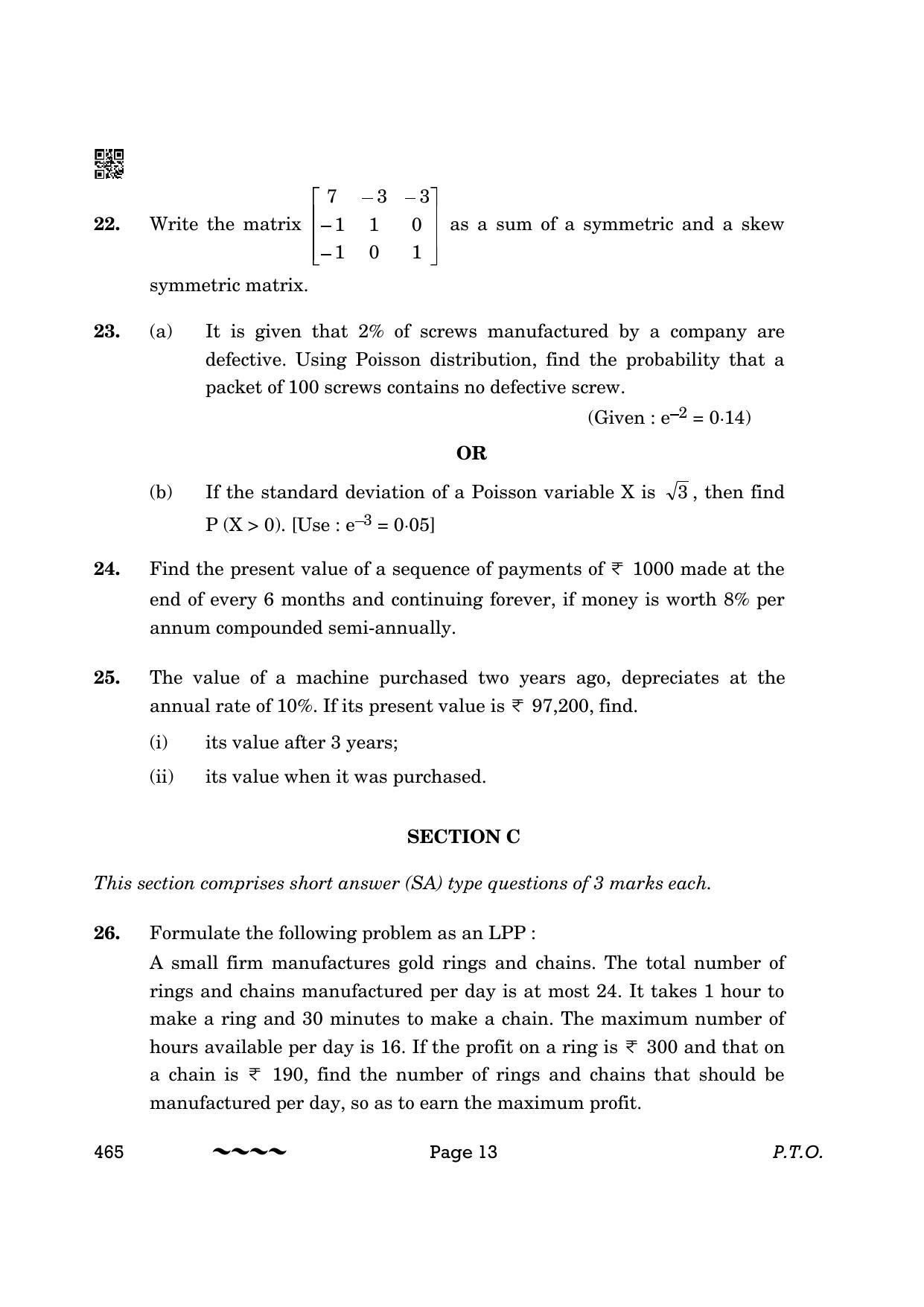 CBSE Class 12 465- Applied Mathematics 2023 (Compartment) Question Paper - Page 13