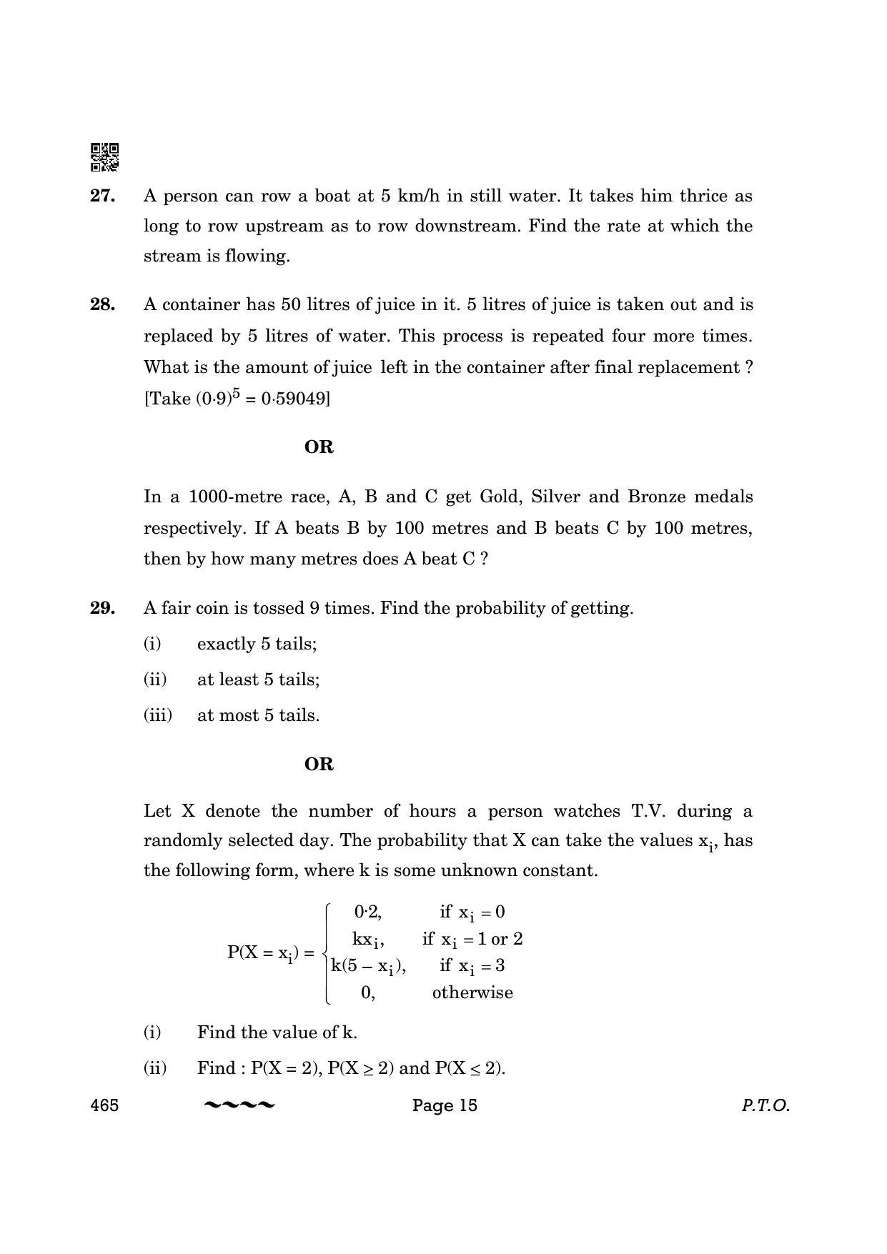 CBSE Class 12 465- Applied Mathematics 2023 (Compartment) Question Paper - Page 15