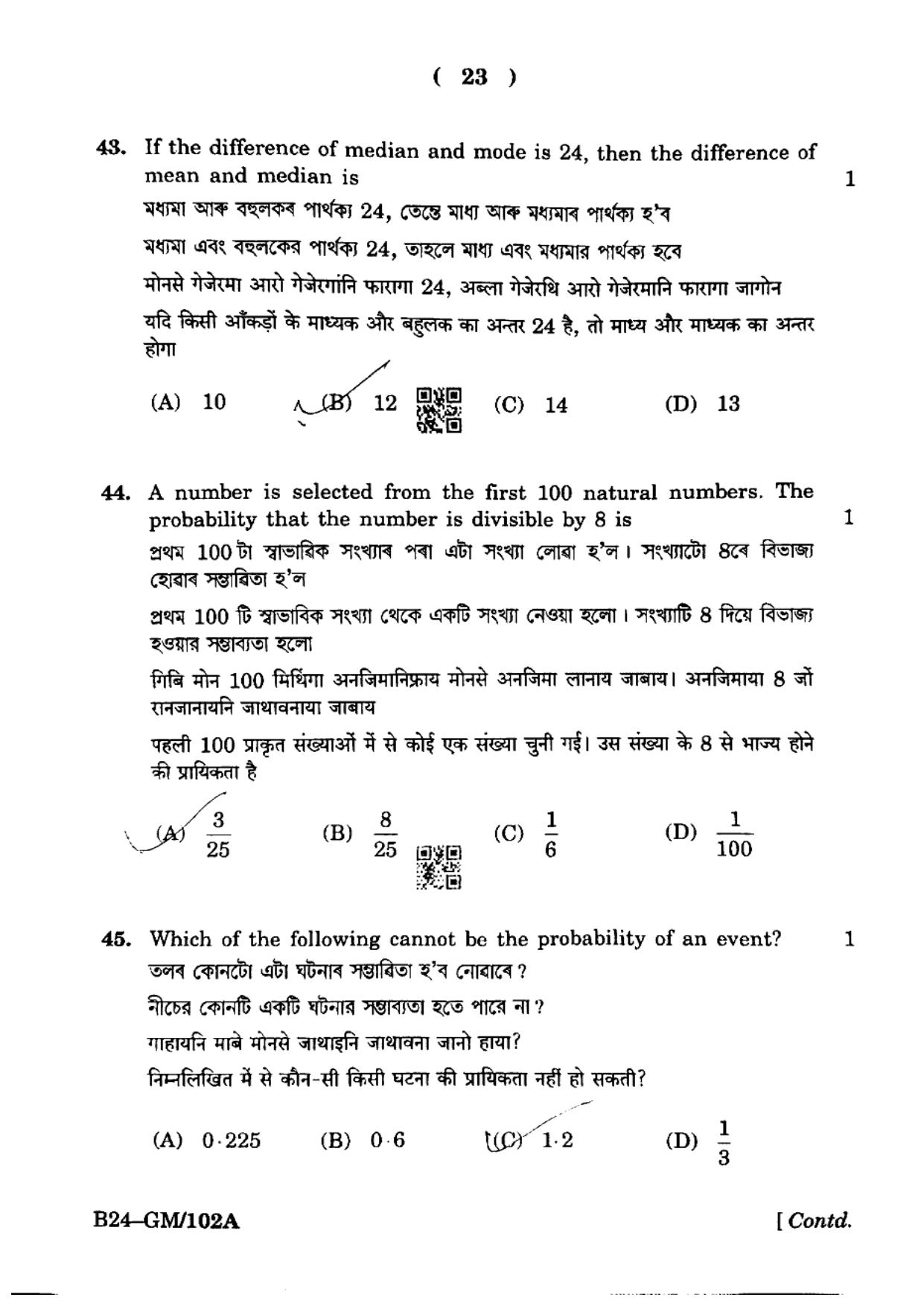 SEBA HSLC General Mathematics Question Paper 2024 - Page 23