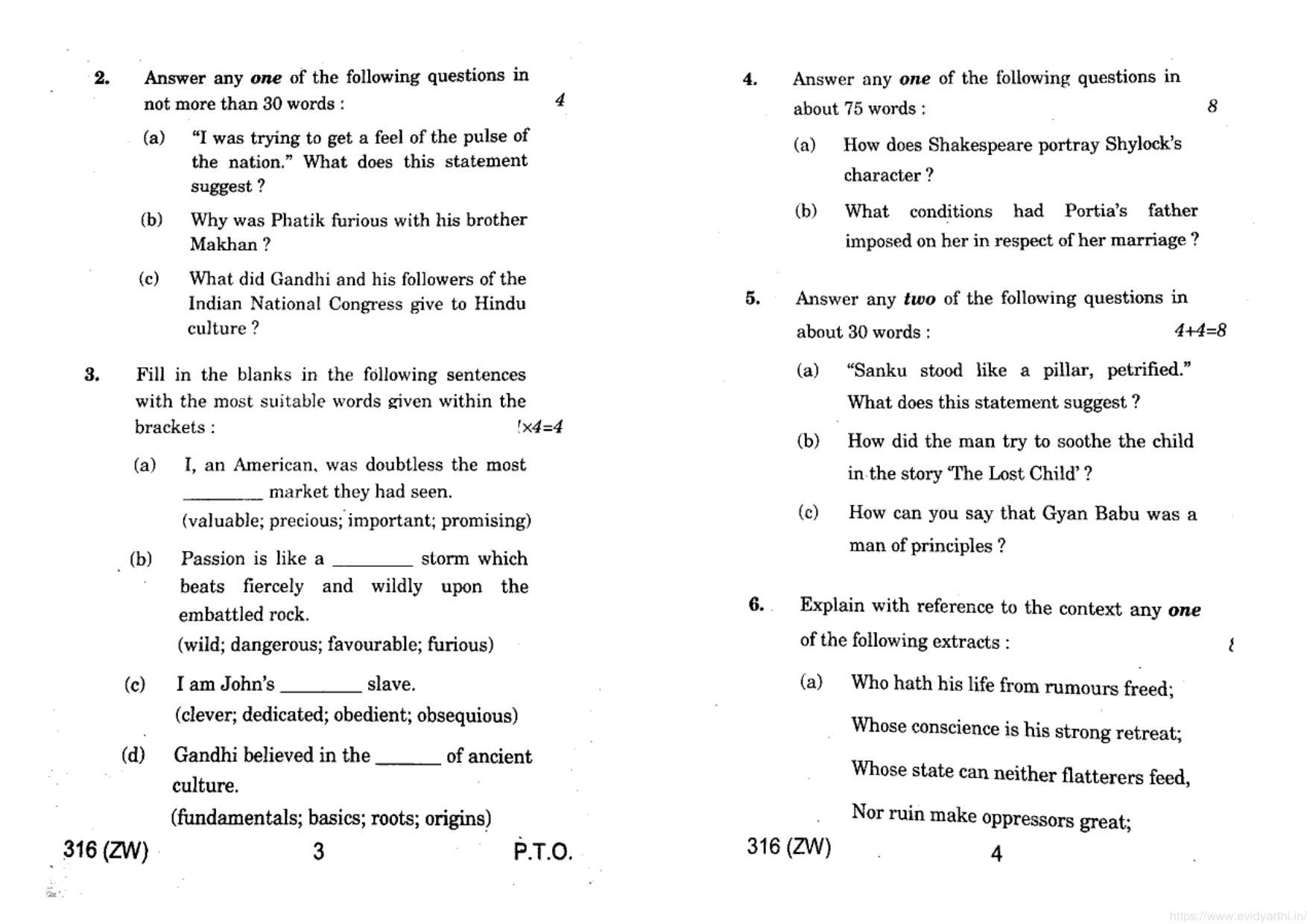 UP Board Previous Year Question Paper Class 12 English (316 ZW) – 2020 - Page 2