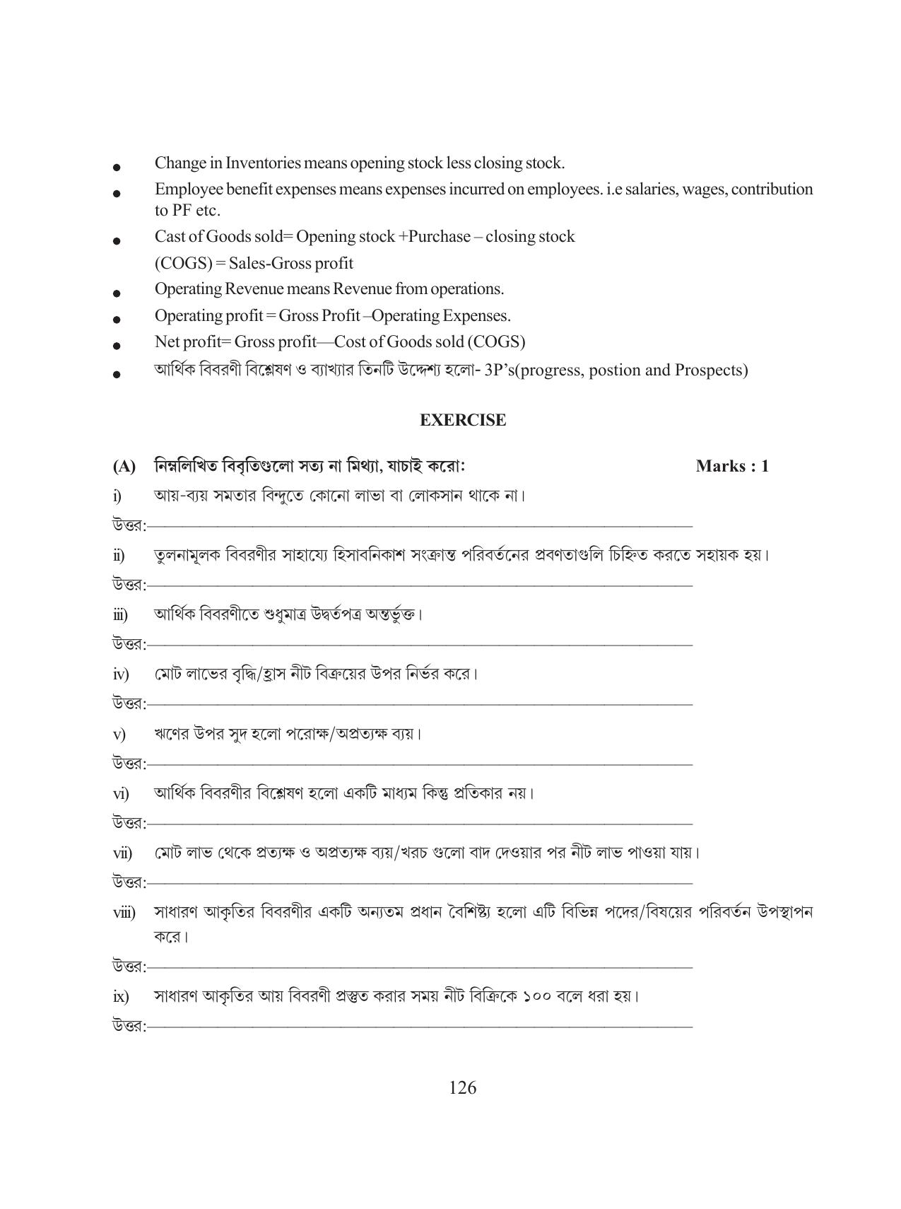 Tripura Board Class 12 Accountency Bengali Version Workbooks - Page 130