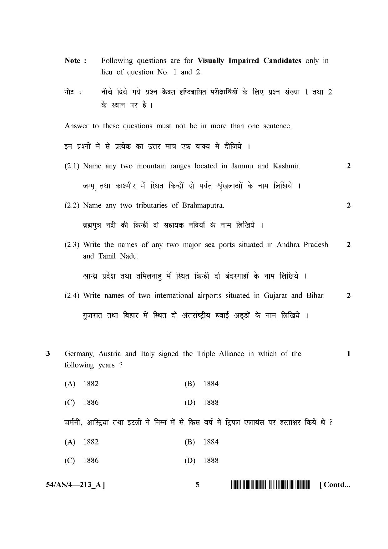 NIOS April 2017 Class 10 Social Science Question Paper - Page 5