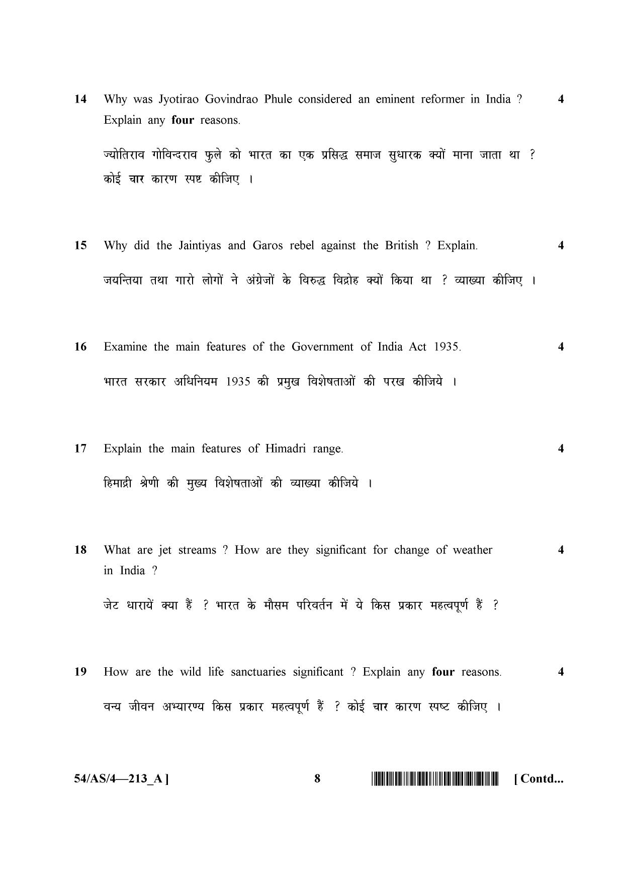 NIOS April 2017 Class 10 Social Science Question Paper - Page 8