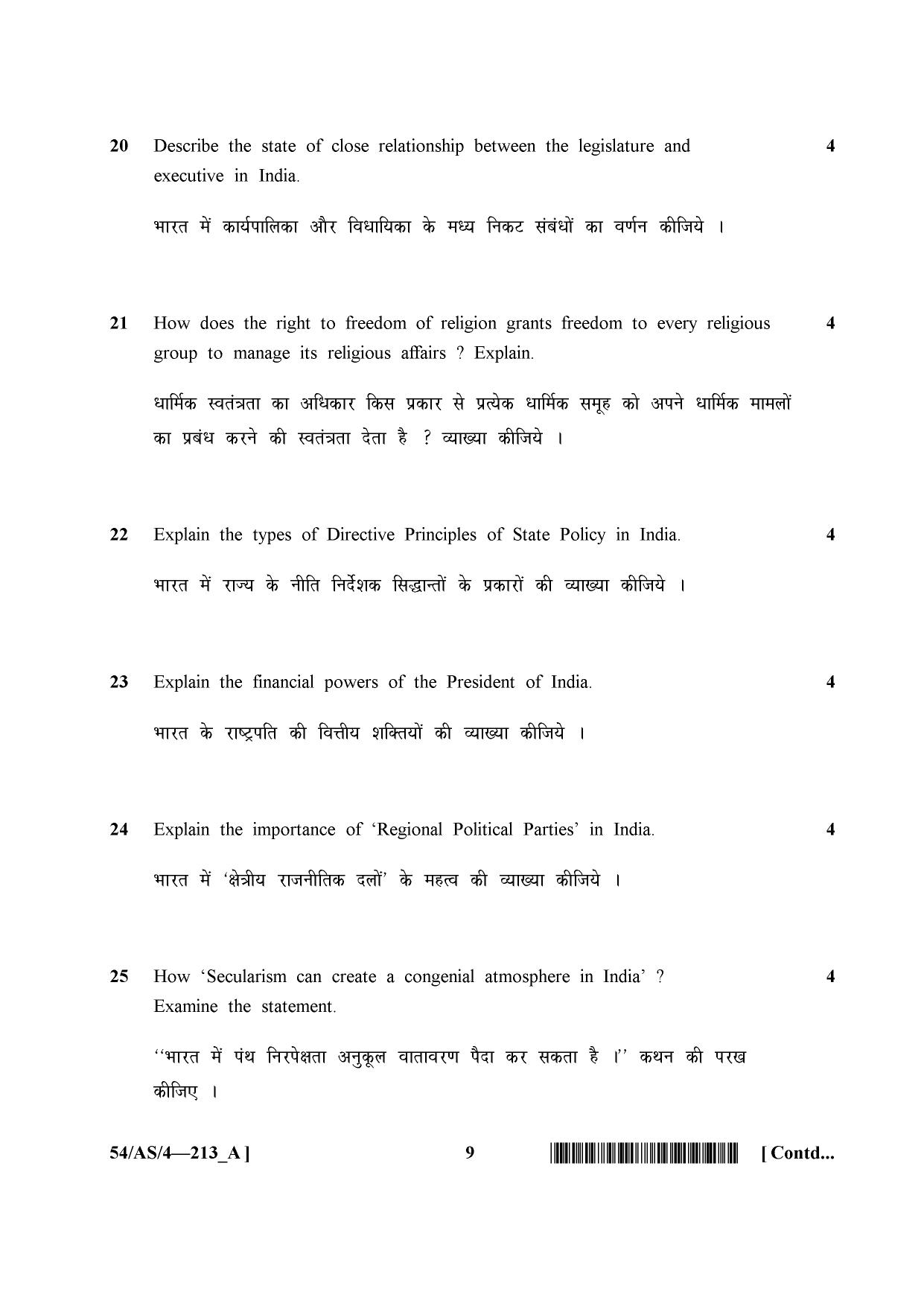 NIOS April 2017 Class 10 Social Science Question Paper - Page 9