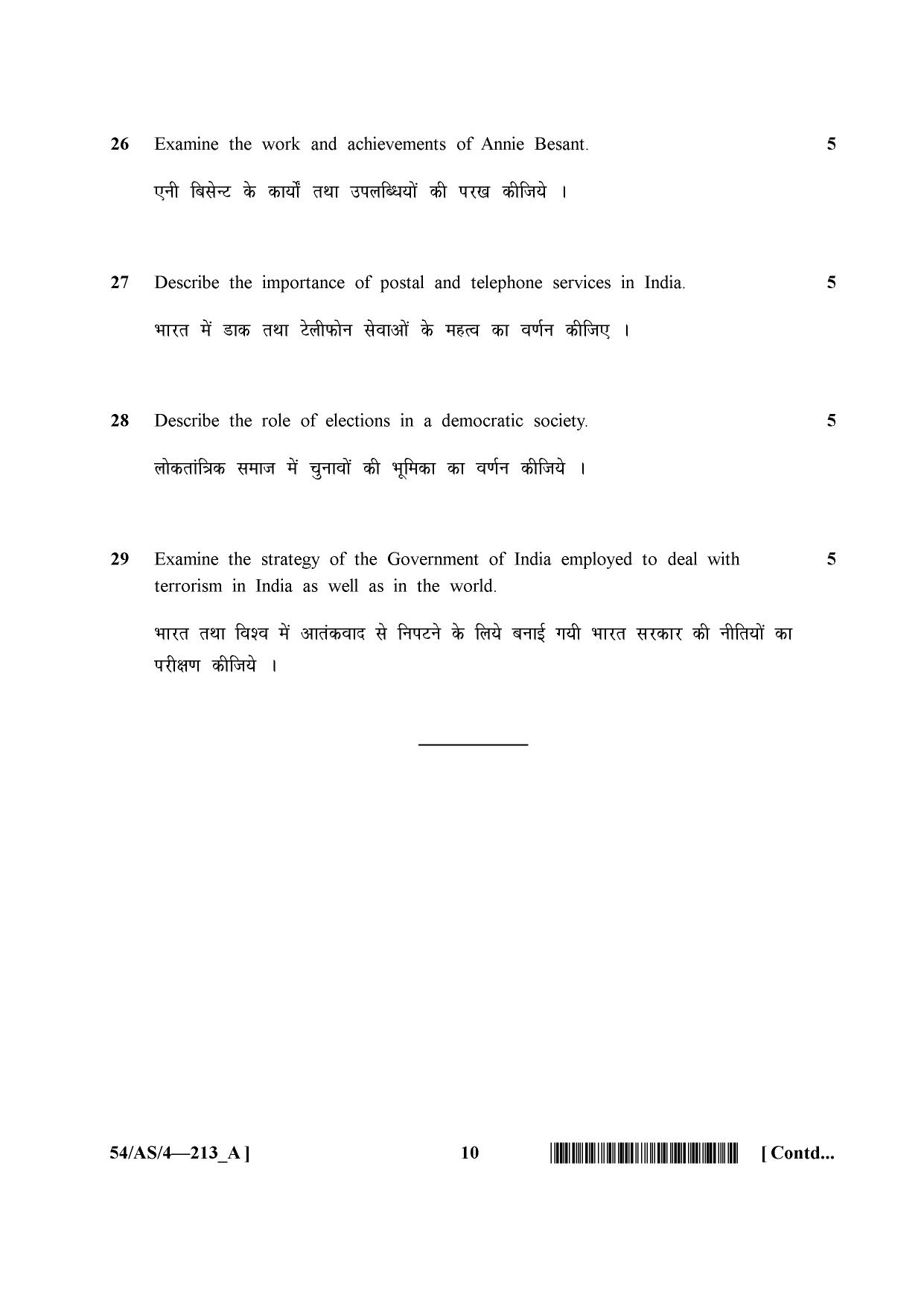 NIOS April 2017 Class 10 Social Science Question Paper - Page 10