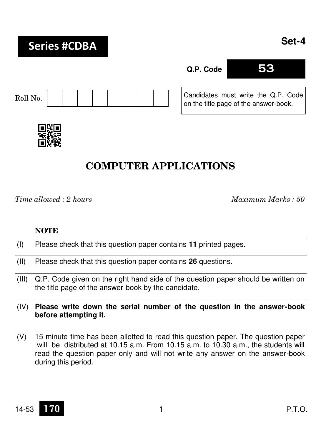 CBSE Class 10 Computer Application 2024 Question Paper - Page 1
