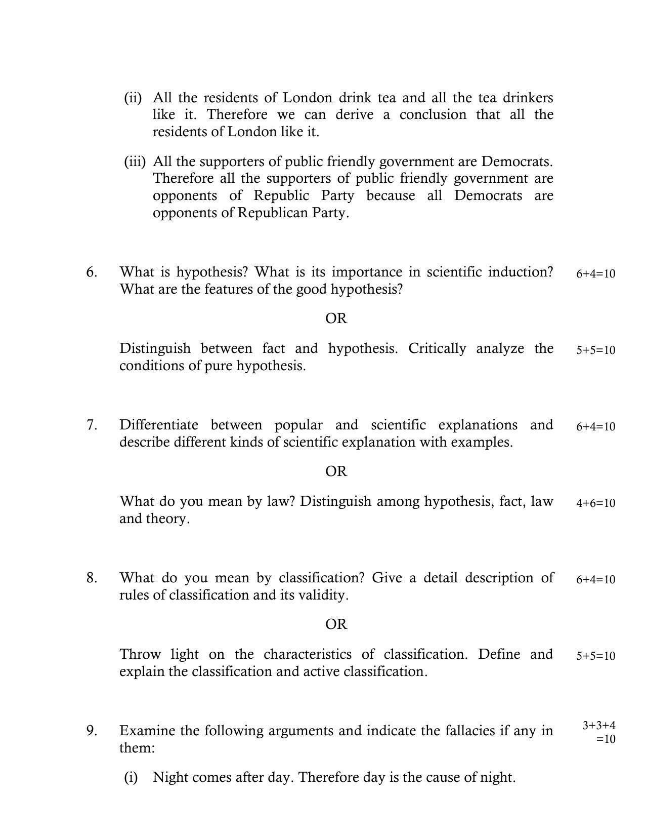 UP Board Class 12 Logic Model Papers 2023 - Page 3