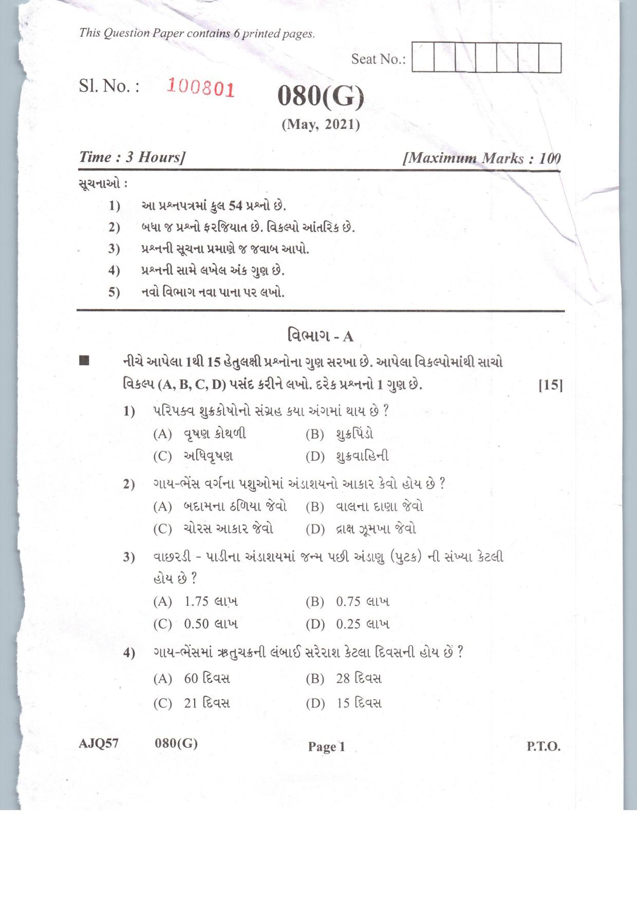 Gujarat Board Class 12th Question Paper 2021: (G) Pashupalan & Dairy Science - Page 1