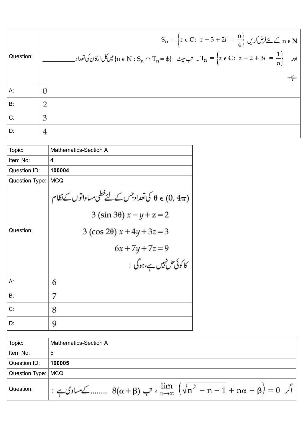 JEE Mains 2022: BTech Urdu (Shift 1) 25-07-2022 Question Paper - Page 2